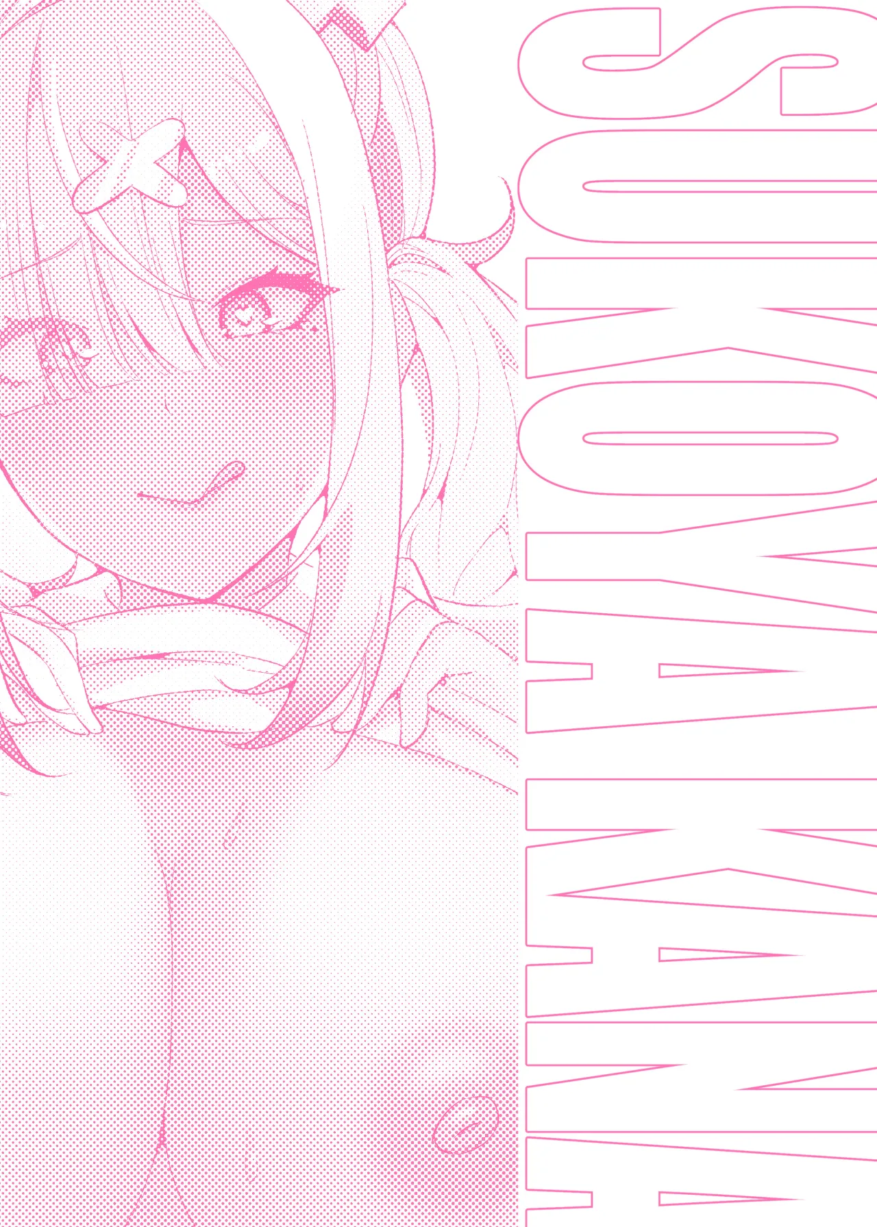 Jyuujyuu na Sukoya-san 22