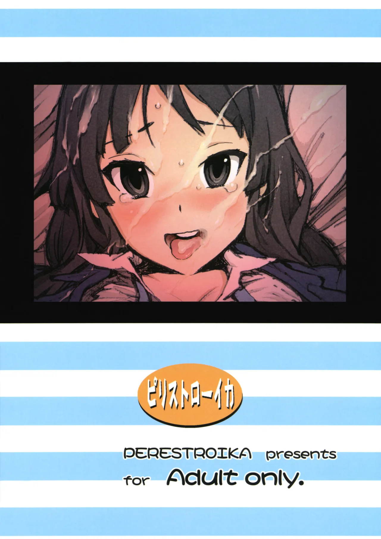 K-BETU - Decensored 22