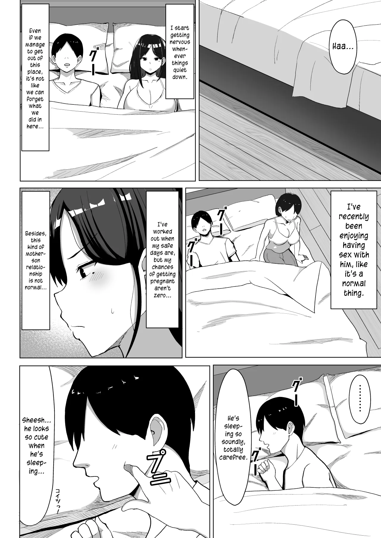 Kaa-chan to Sex Shinai to Derarenai Heya 2~ kuchiurusai hahato hankoukino ore~ 15