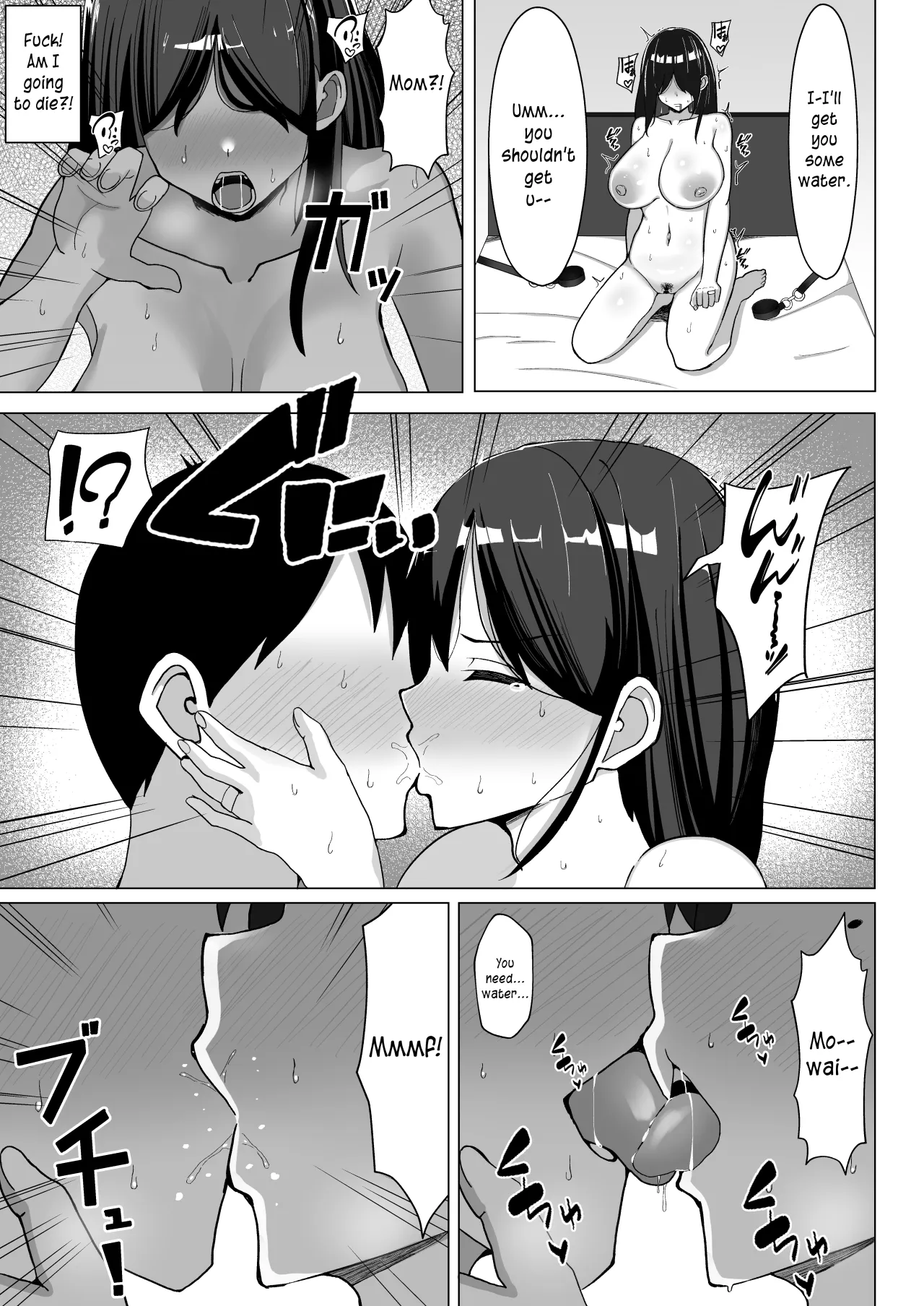 Kaa-chan to Sex Shinai to Derarenai Heya 2~ kuchiurusai hahato hankoukino ore~ 28