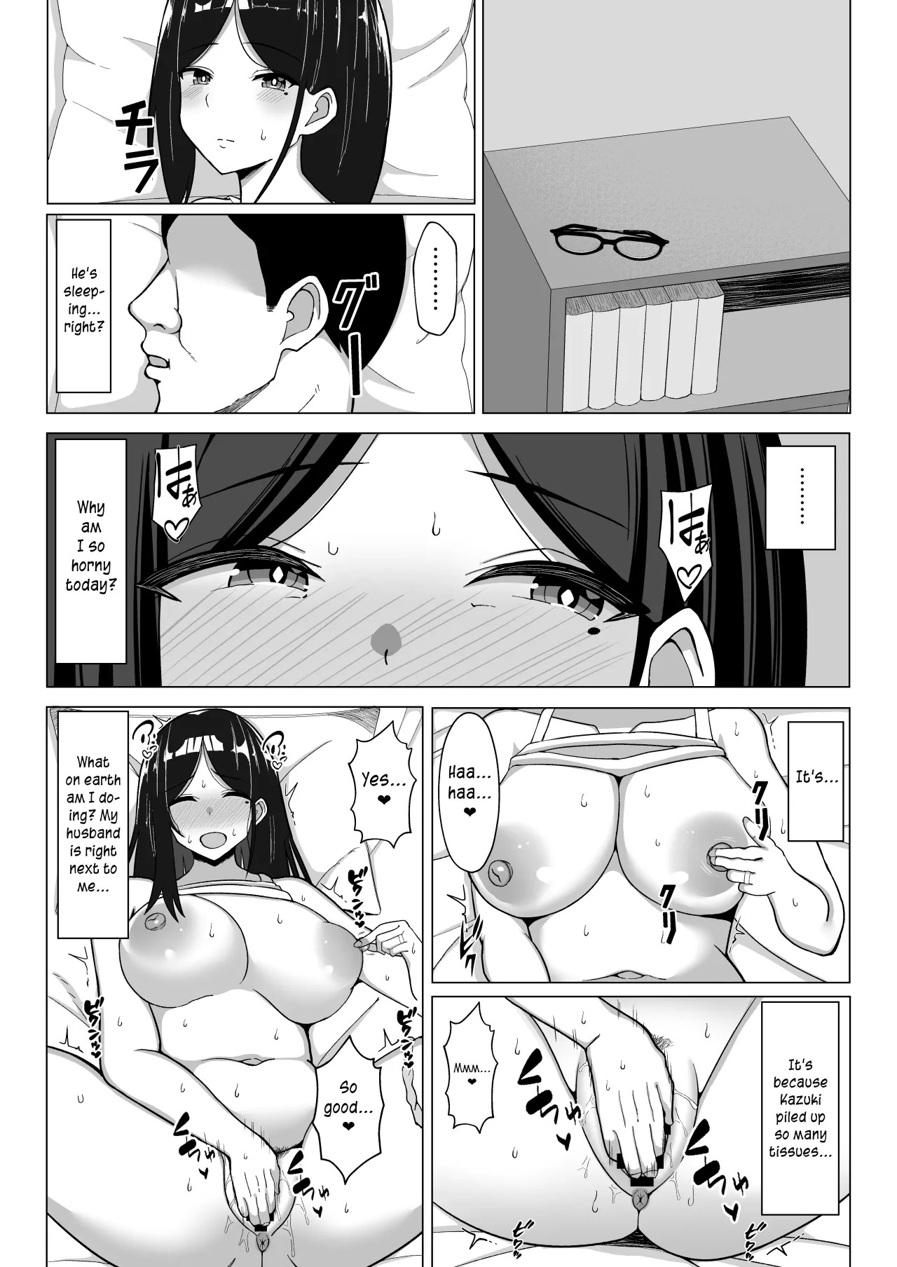 Kaa-chan to Sex Shinai to Derarenai Heya 2~ kuchiurusai hahato hankoukino ore~ 49