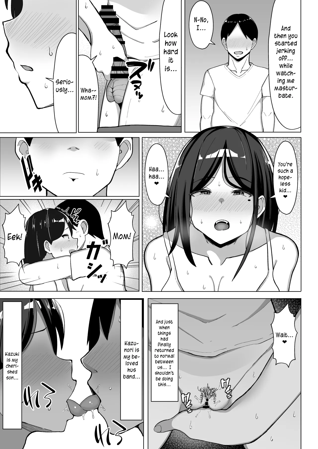 Kaa-chan to Sex Shinai to Derarenai Heya 2~ kuchiurusai hahato hankoukino ore~ 52