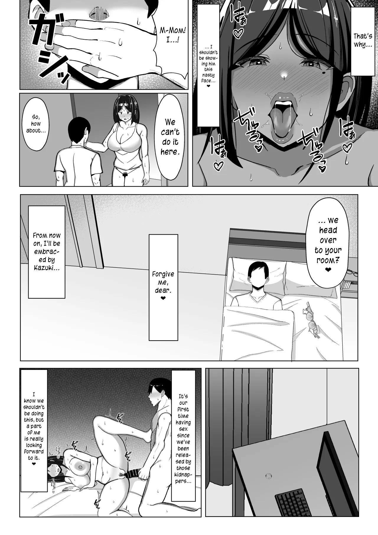 Kaa-chan to Sex Shinai to Derarenai Heya 2~ kuchiurusai hahato hankoukino ore~ 53