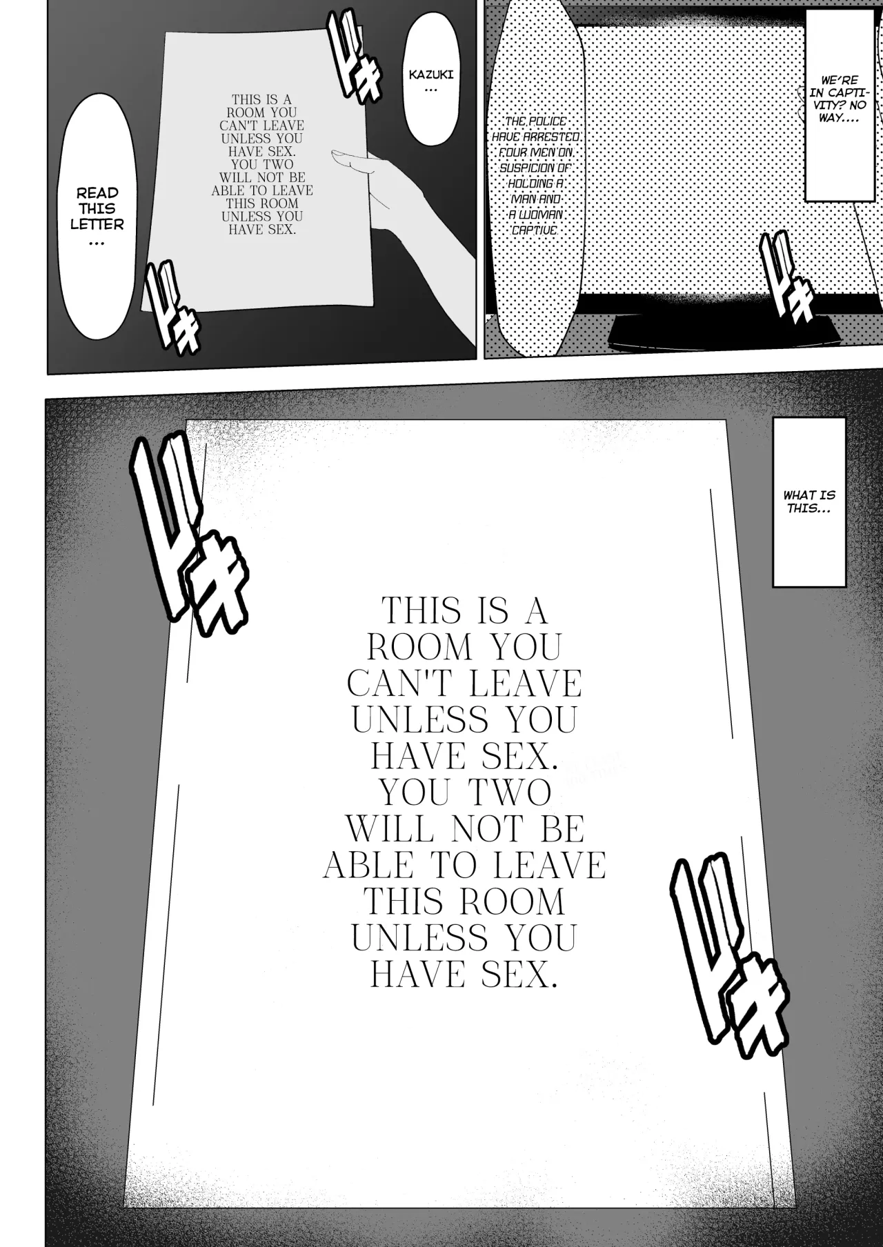 Kaa-chan to Sex Shinai to Derarenai Heya ~Kuchiurusai Haha to Hankouki no Ore~ - Decensored 13