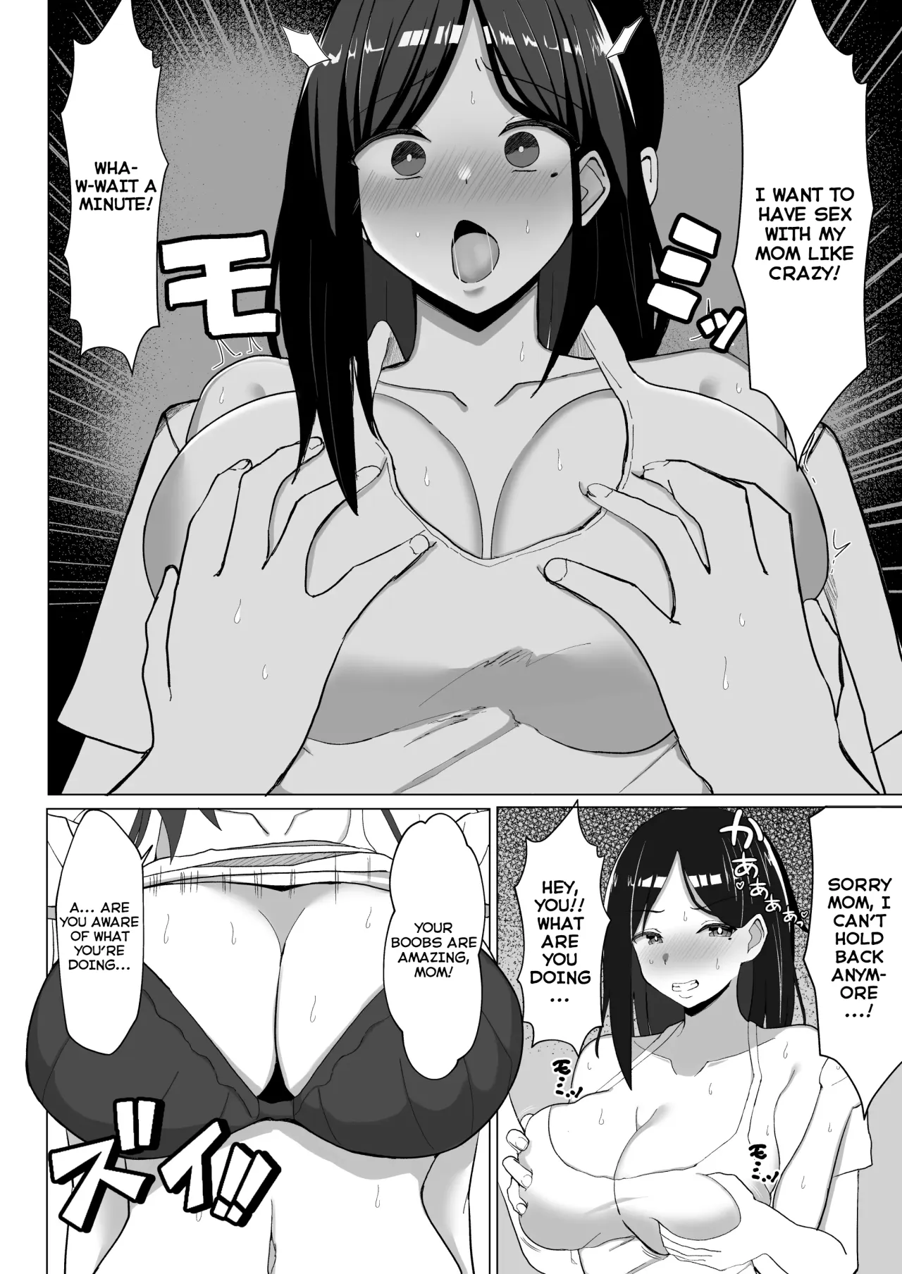 Kaa-chan to Sex Shinai to Derarenai Heya ~Kuchiurusai Haha to Hankouki no Ore~ - Decensored 17