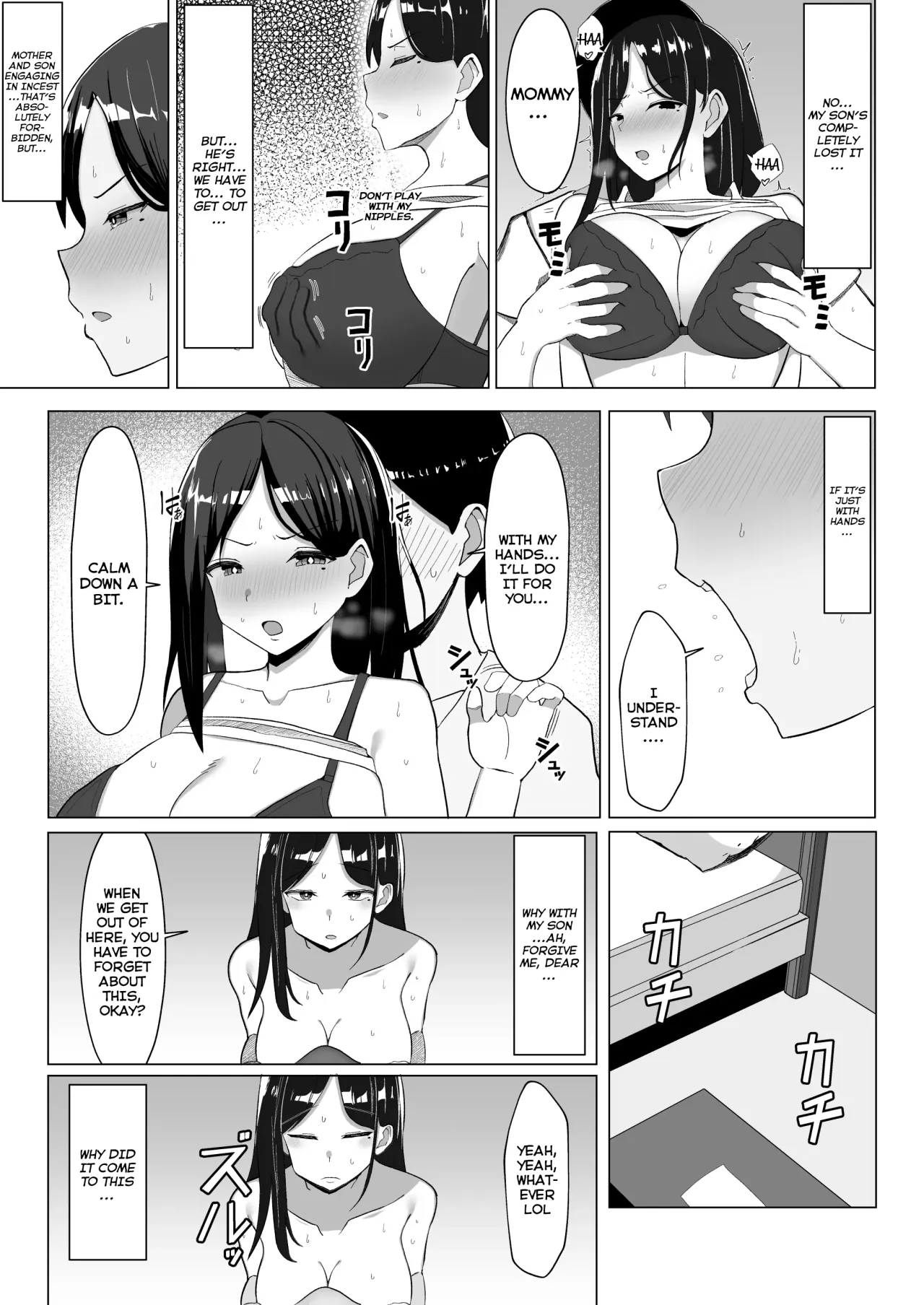 Kaa-chan to Sex Shinai to Derarenai Heya ~Kuchiurusai Haha to Hankouki no Ore~ - Decensored 18