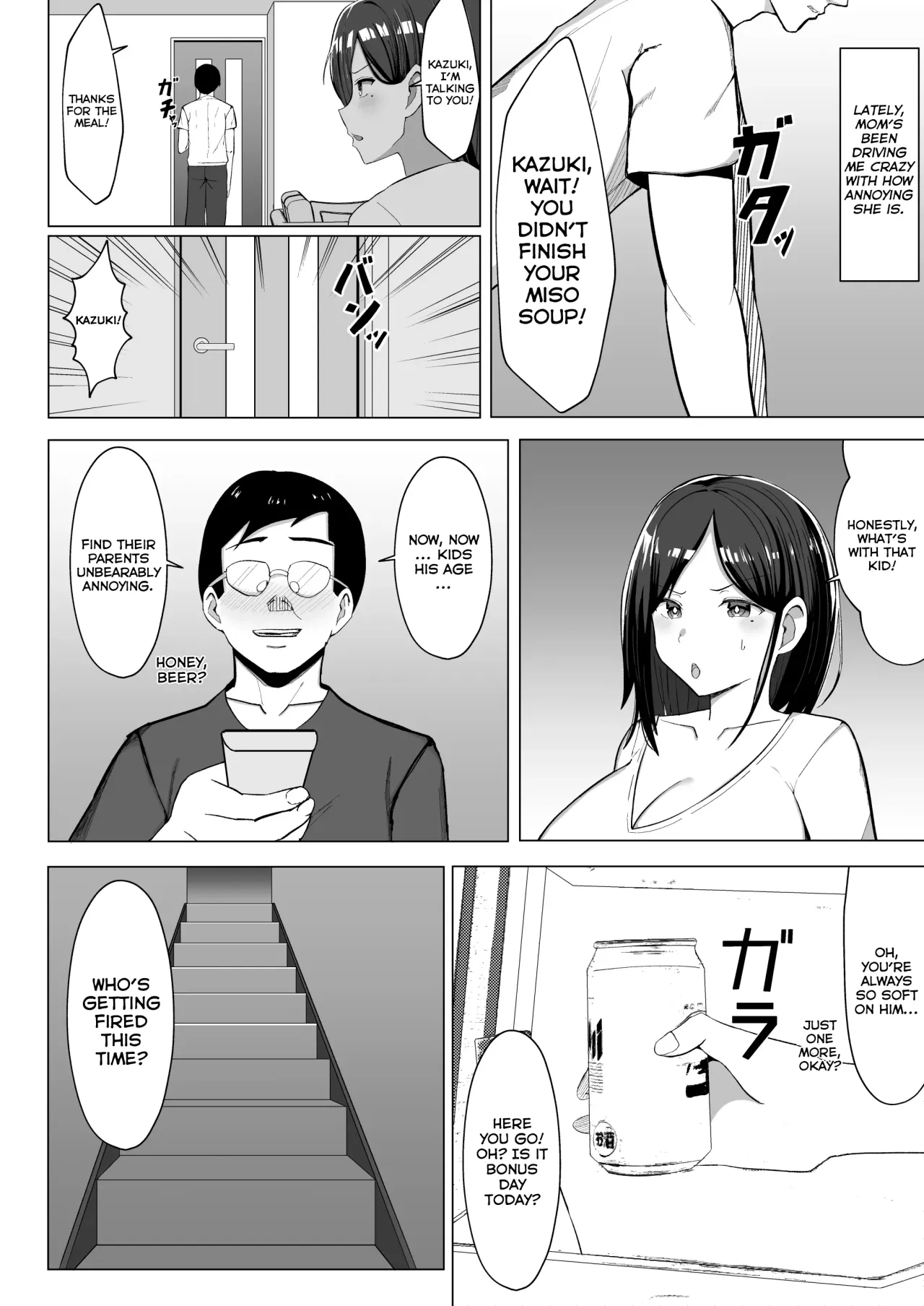 Kaa-chan to Sex Shinai to Derarenai Heya ~Kuchiurusai Haha to Hankouki no Ore~ - Decensored 3
