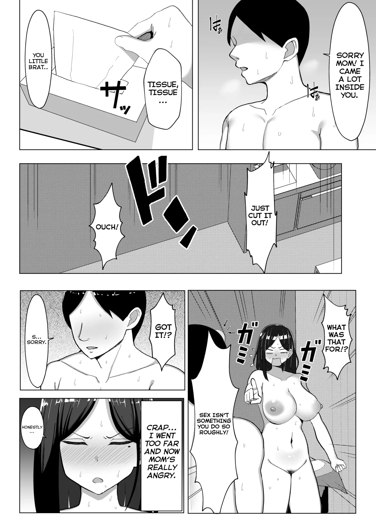 Kaa-chan to Sex Shinai to Derarenai Heya ~Kuchiurusai Haha to Hankouki no Ore~ - Decensored 35