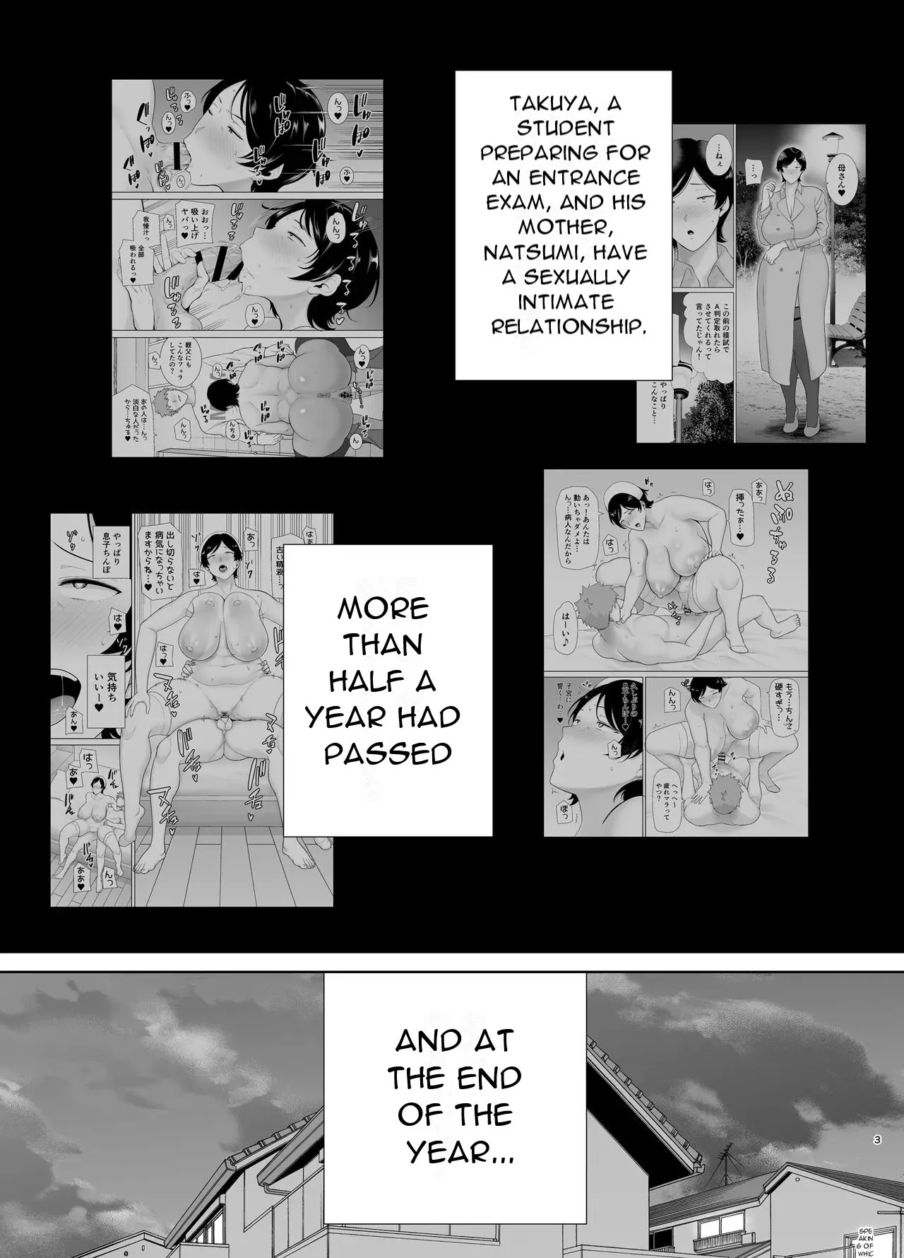 Kaa-san Datte Onna Nandayo! 5 3