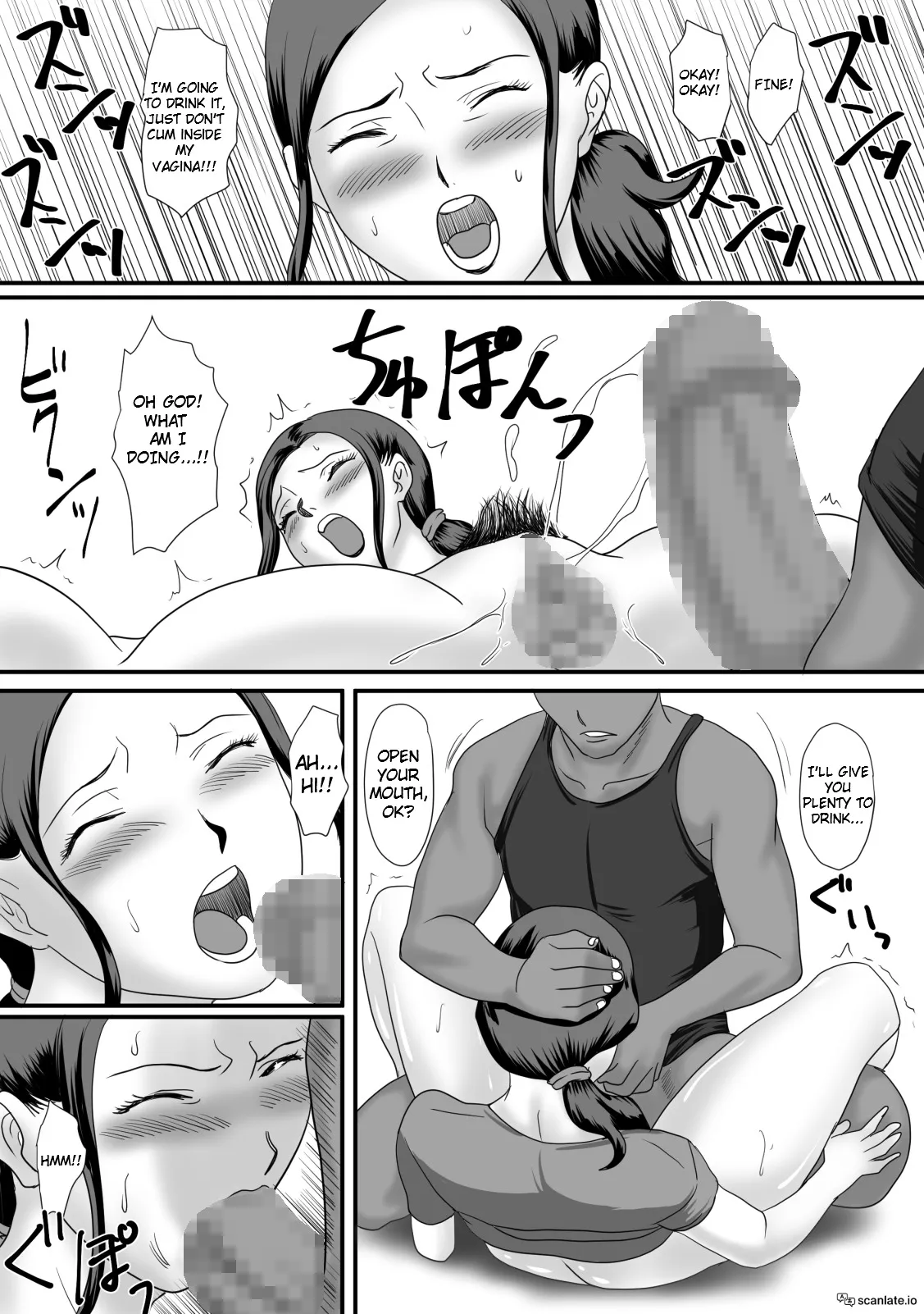 Kaa-san no Zangyou 41