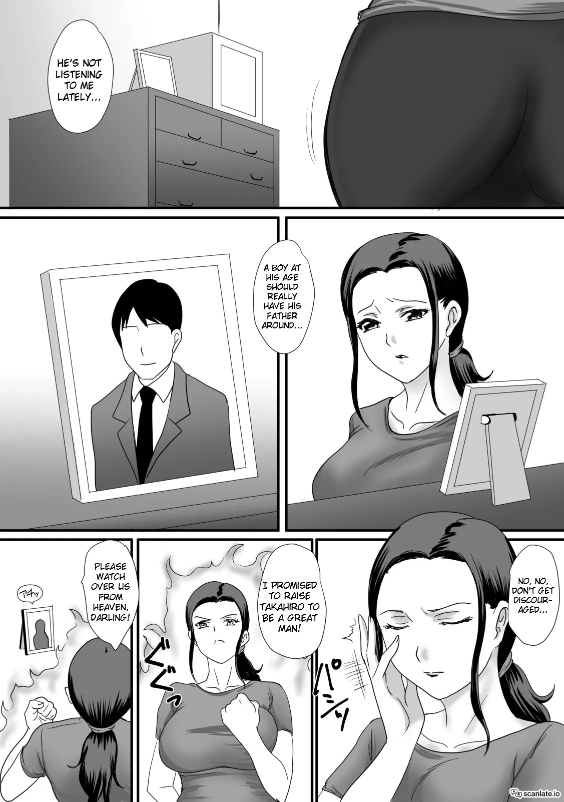 Kaa-san no Zangyou 7