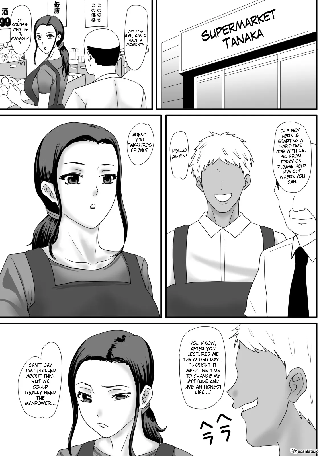 Kaa-san no Zangyou 8