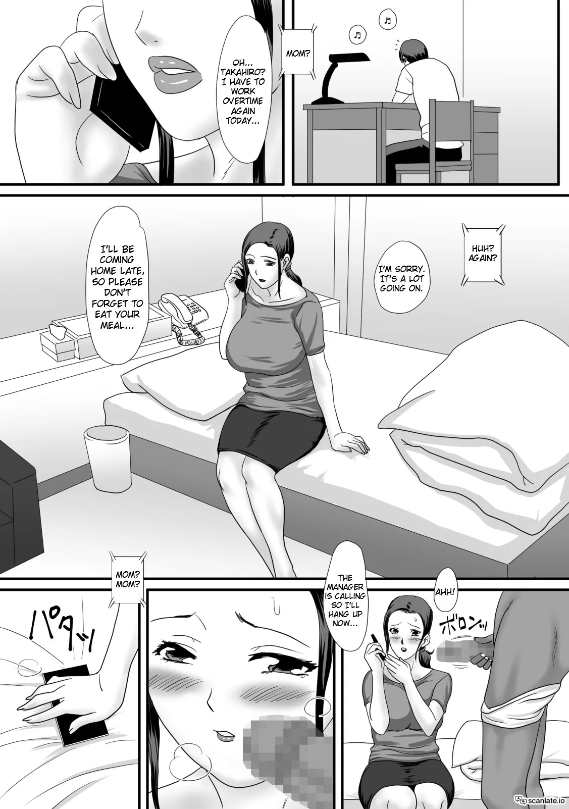 Kaa-san no Zangyou 71