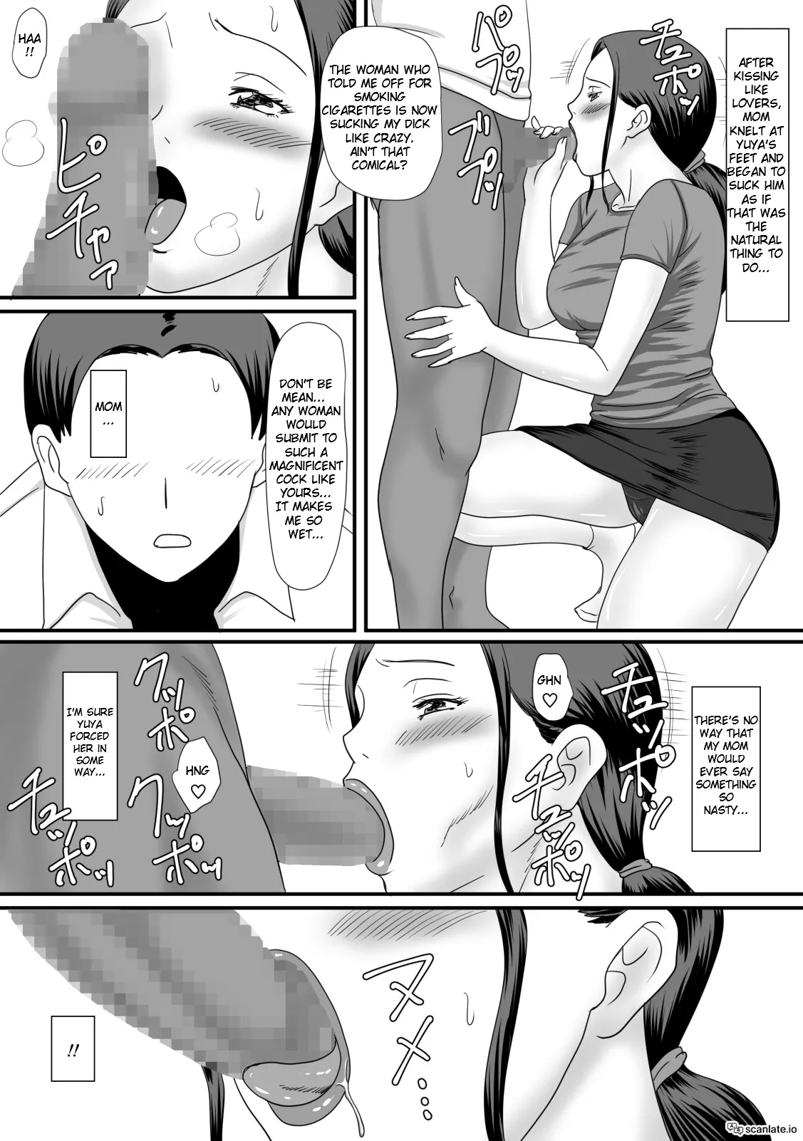 Kaa-san no Zangyou 78