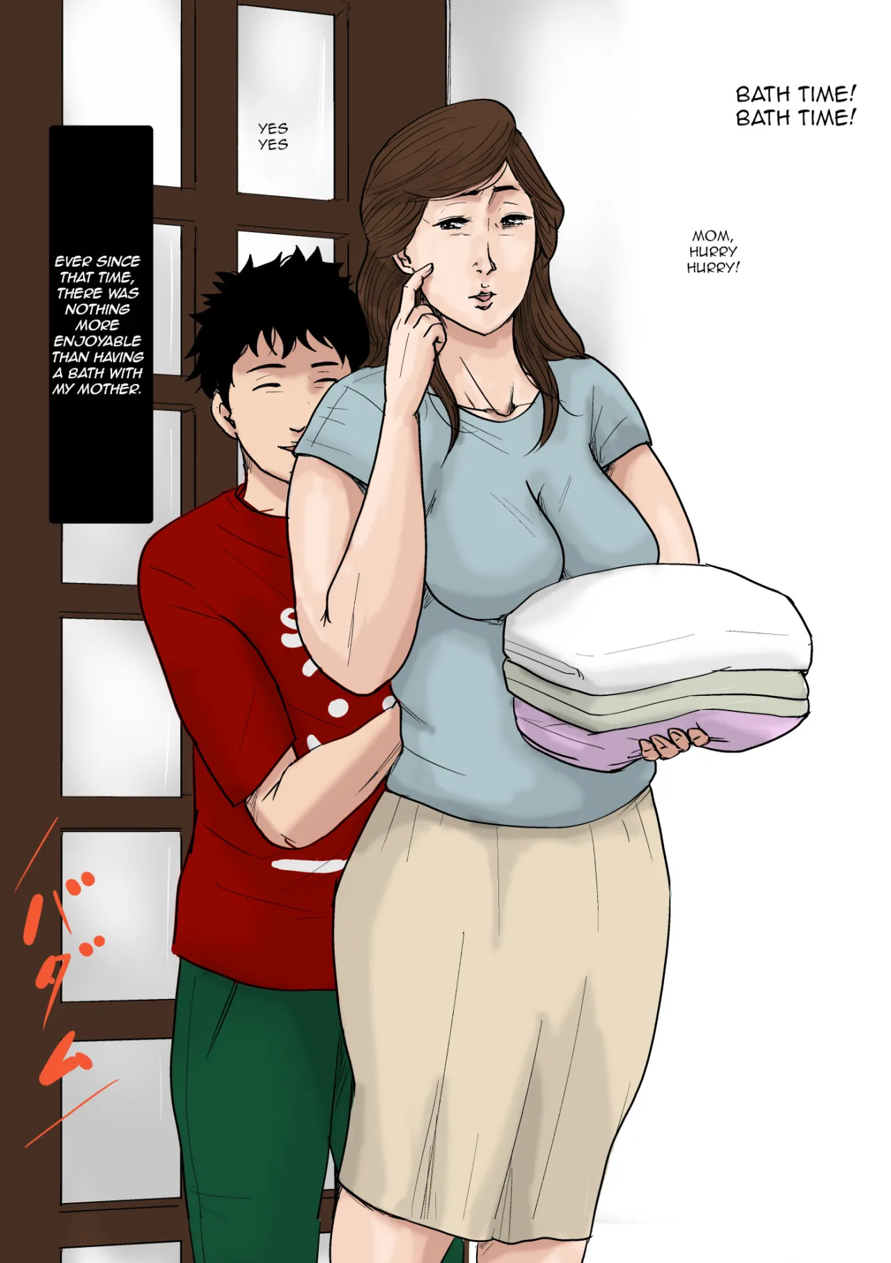 Kaa-san to Ore no 20-nenshi ~Waga Ie no Kinshin Soukan Kaikoroku~ 9
