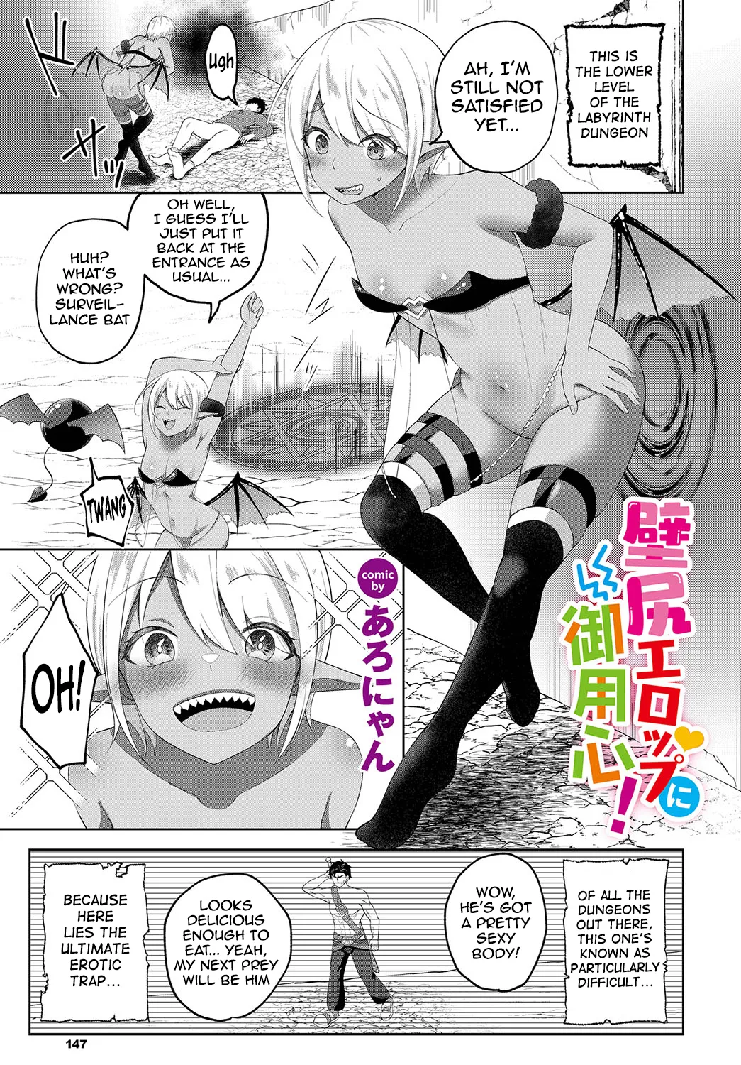 Kabe Shiri Erop ni Goyoujin! 1