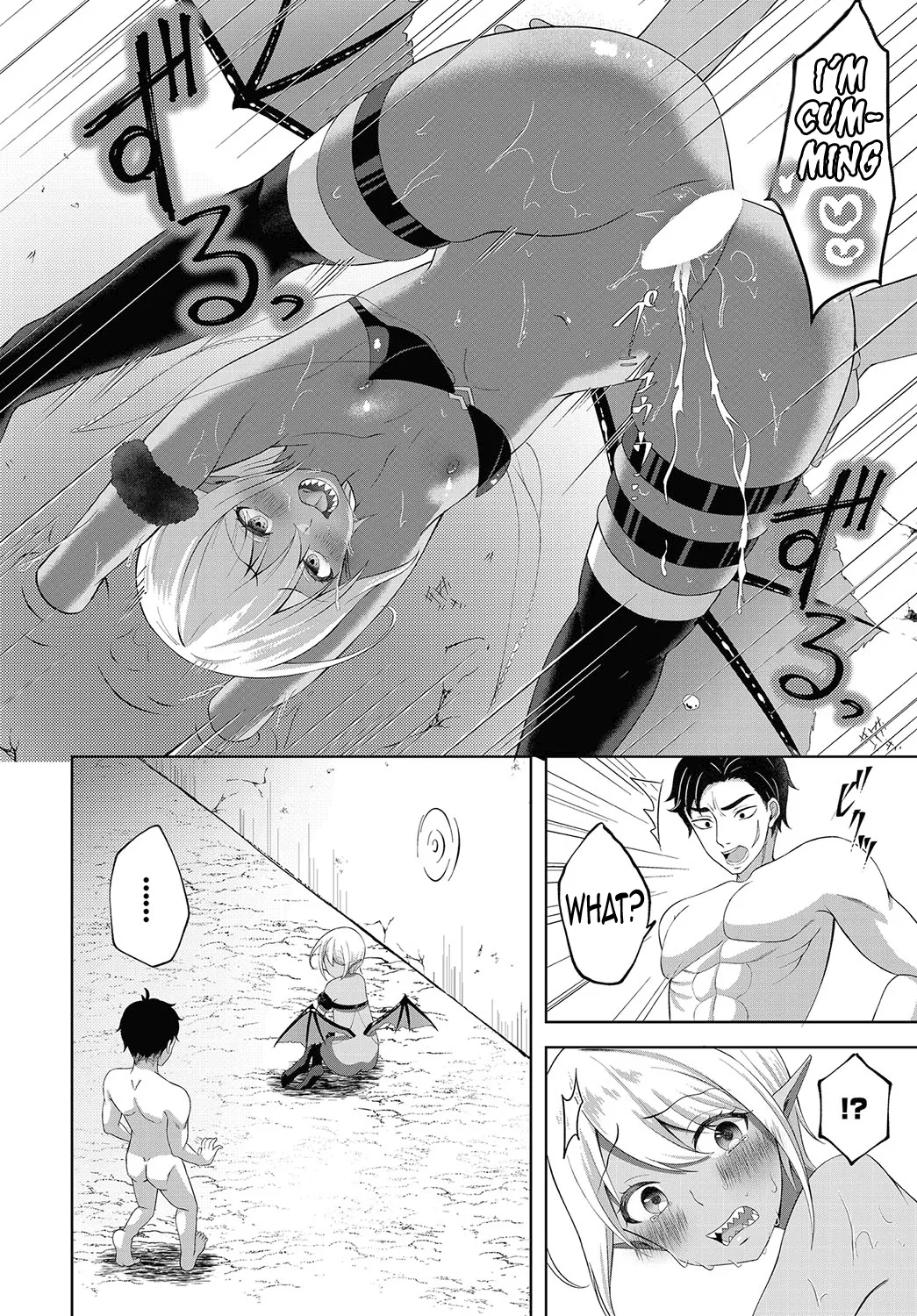 Kabe Shiri Erop ni Goyoujin! 8