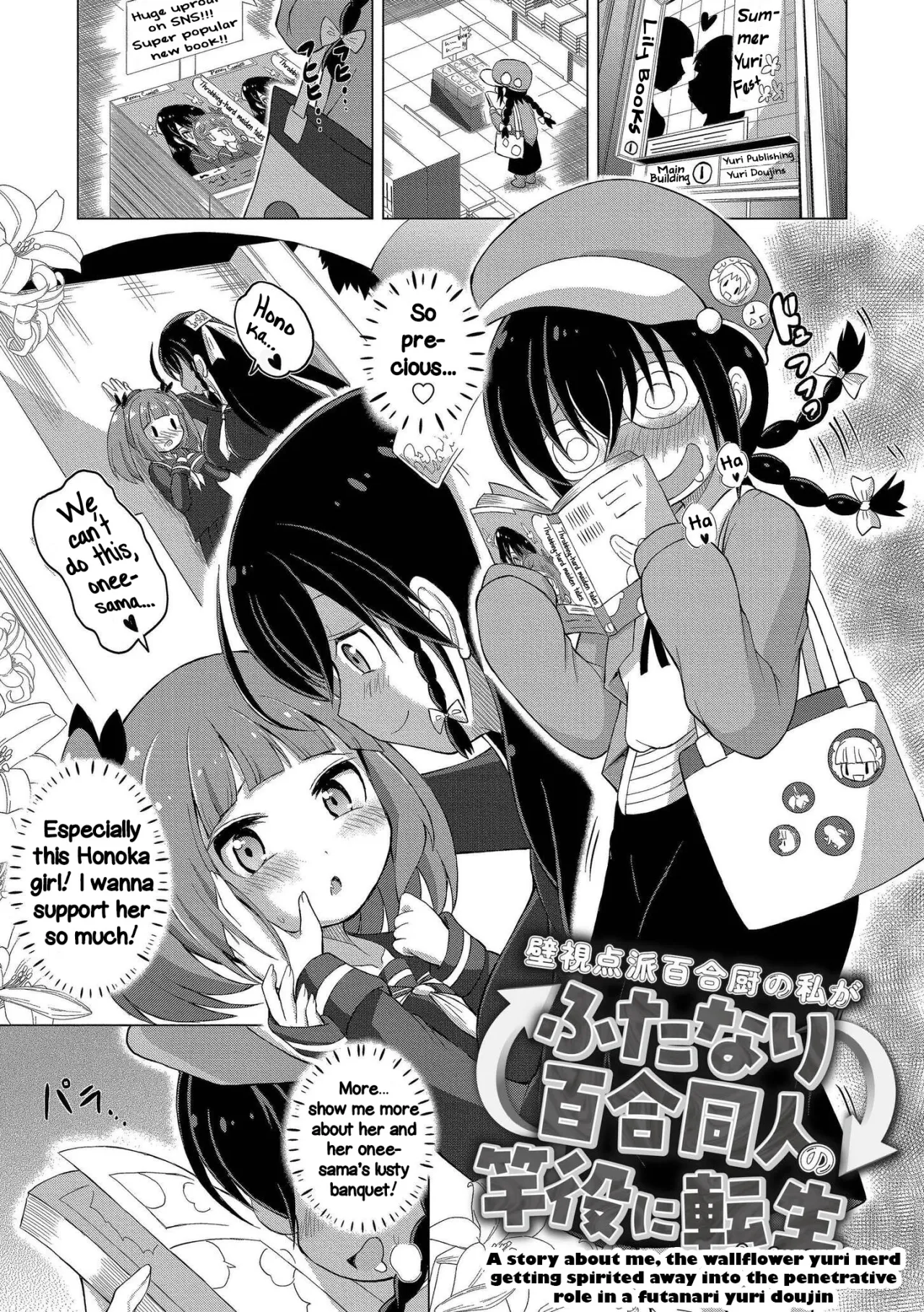 Kabeshitenha Yurichuu no Watashi Futanari Yuri Doushi no Saoyaku ni Tensei shita ken 1