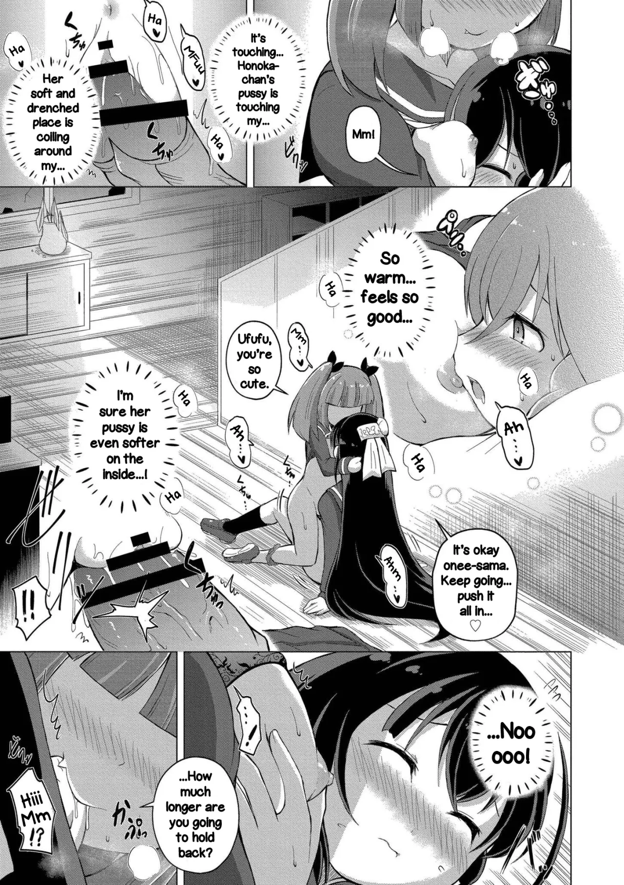 Kabeshitenha Yurichuu no Watashi Futanari Yuri Doushi no Saoyaku ni Tensei shita ken 19