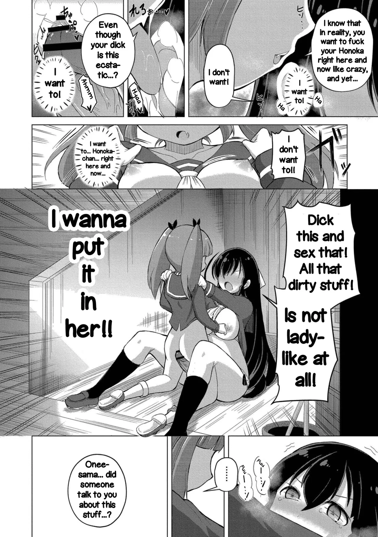 Kabeshitenha Yurichuu no Watashi Futanari Yuri Doushi no Saoyaku ni Tensei shita ken 20