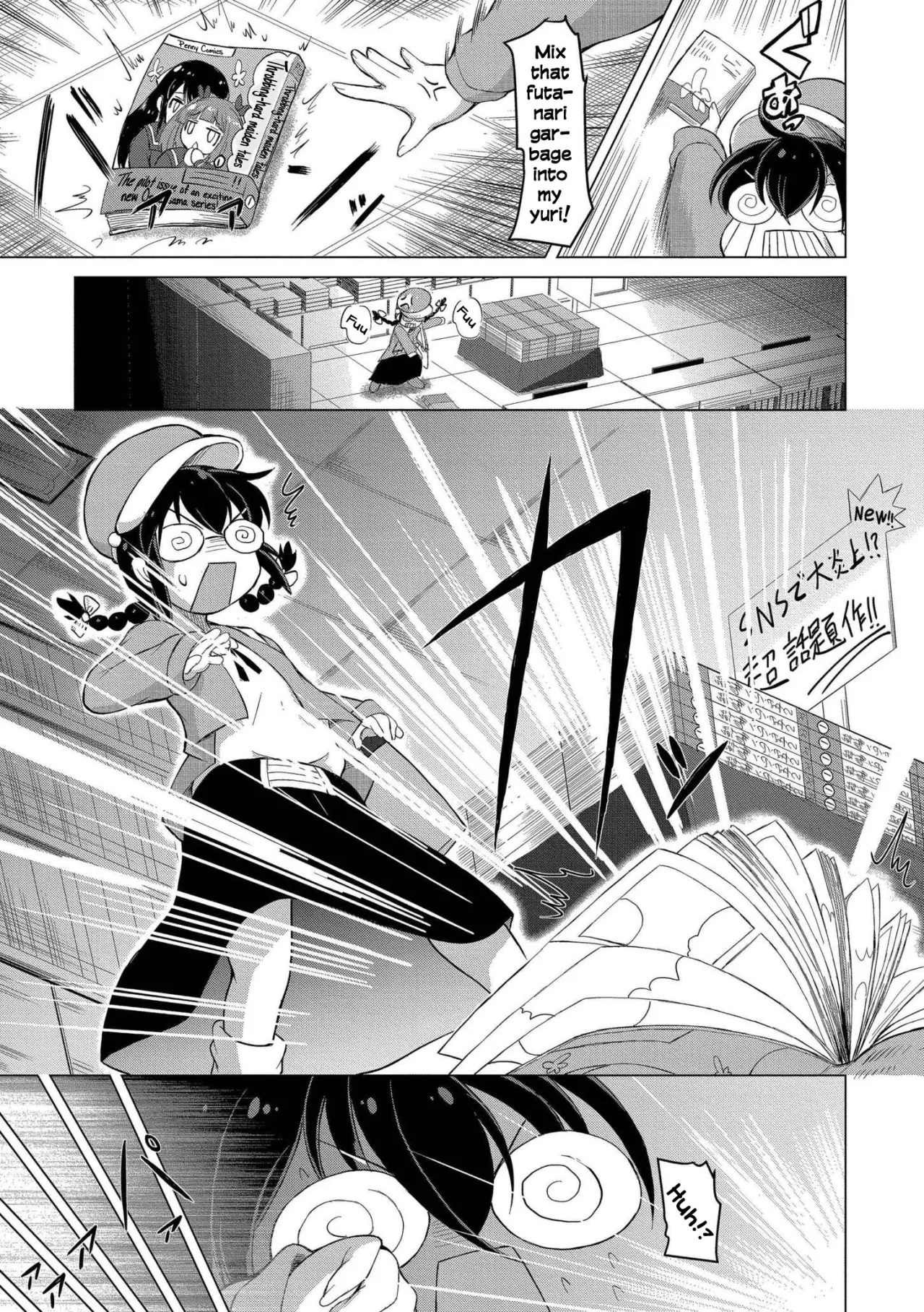 Kabeshitenha Yurichuu no Watashi Futanari Yuri Doushi no Saoyaku ni Tensei shita ken 3