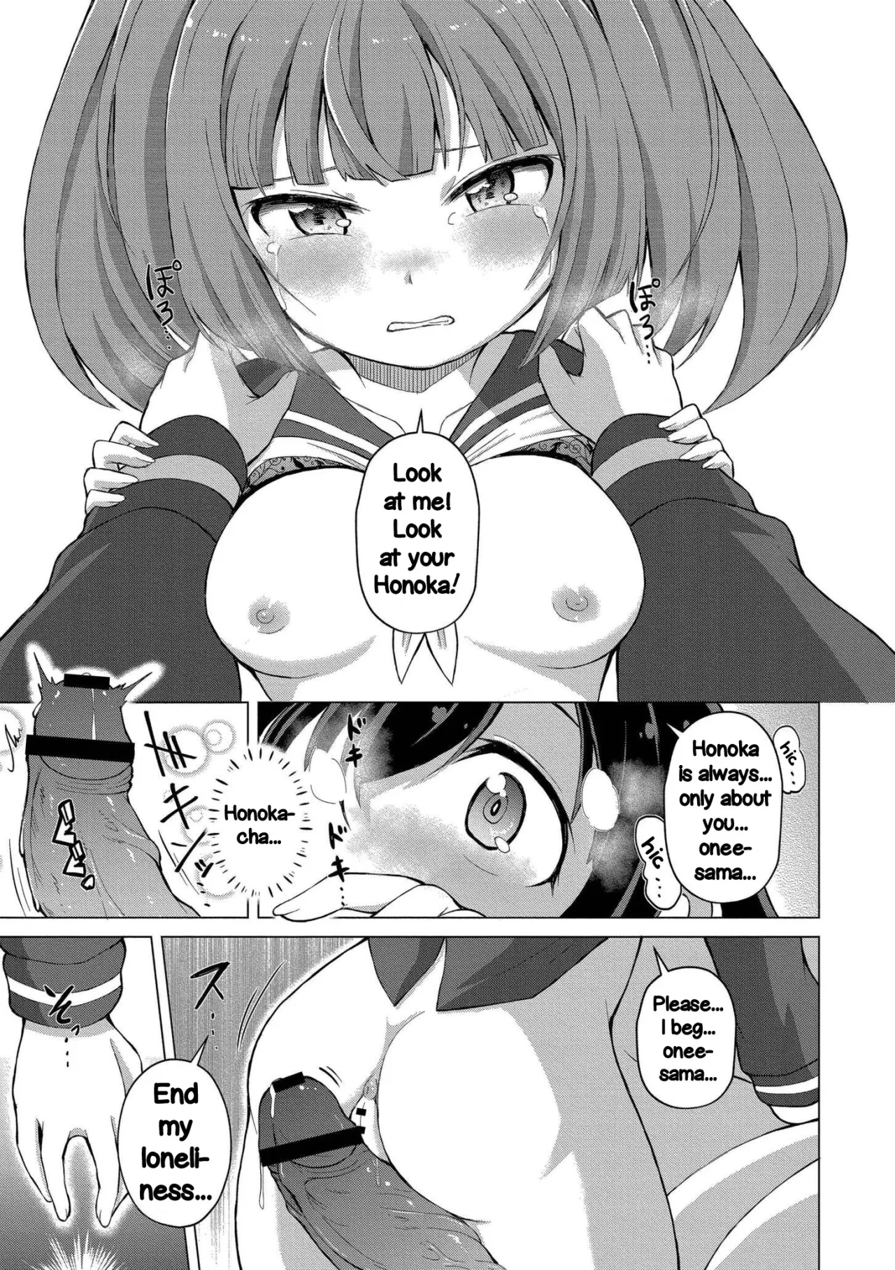 Kabeshitenha Yurichuu no Watashi Futanari Yuri Doushi no Saoyaku ni Tensei shita ken 21