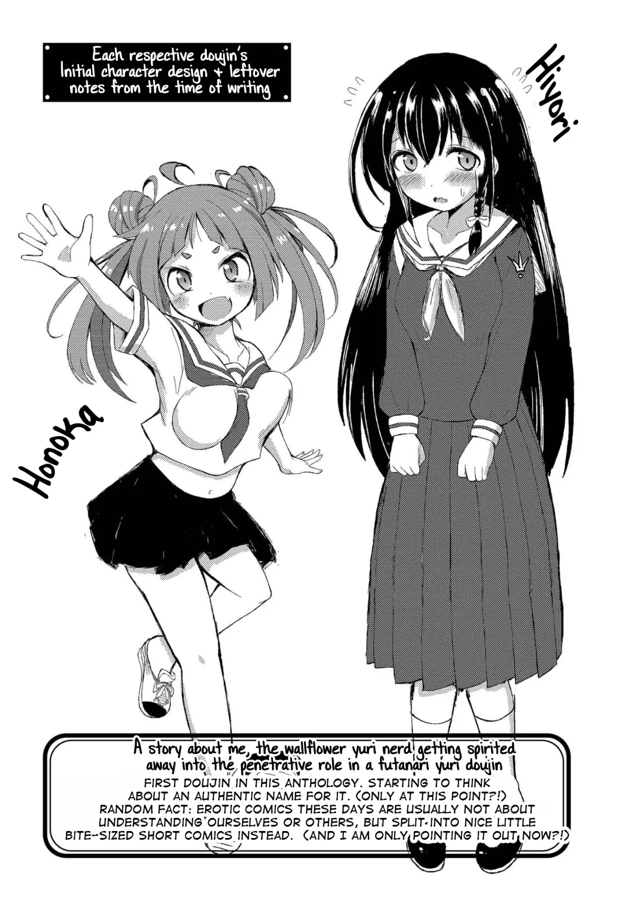 Kabeshitenha Yurichuu no Watashi Futanari Yuri Doushi no Saoyaku ni Tensei shita ken 29