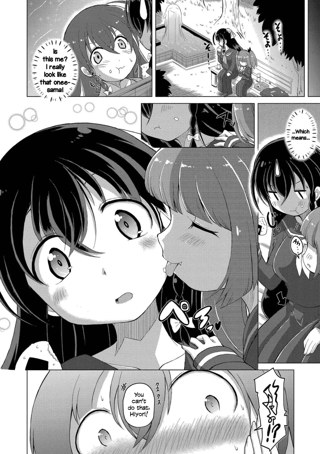 Kabeshitenha Yurichuu no Watashi Futanari Yuri Doushi no Saoyaku ni Tensei shita ken 6