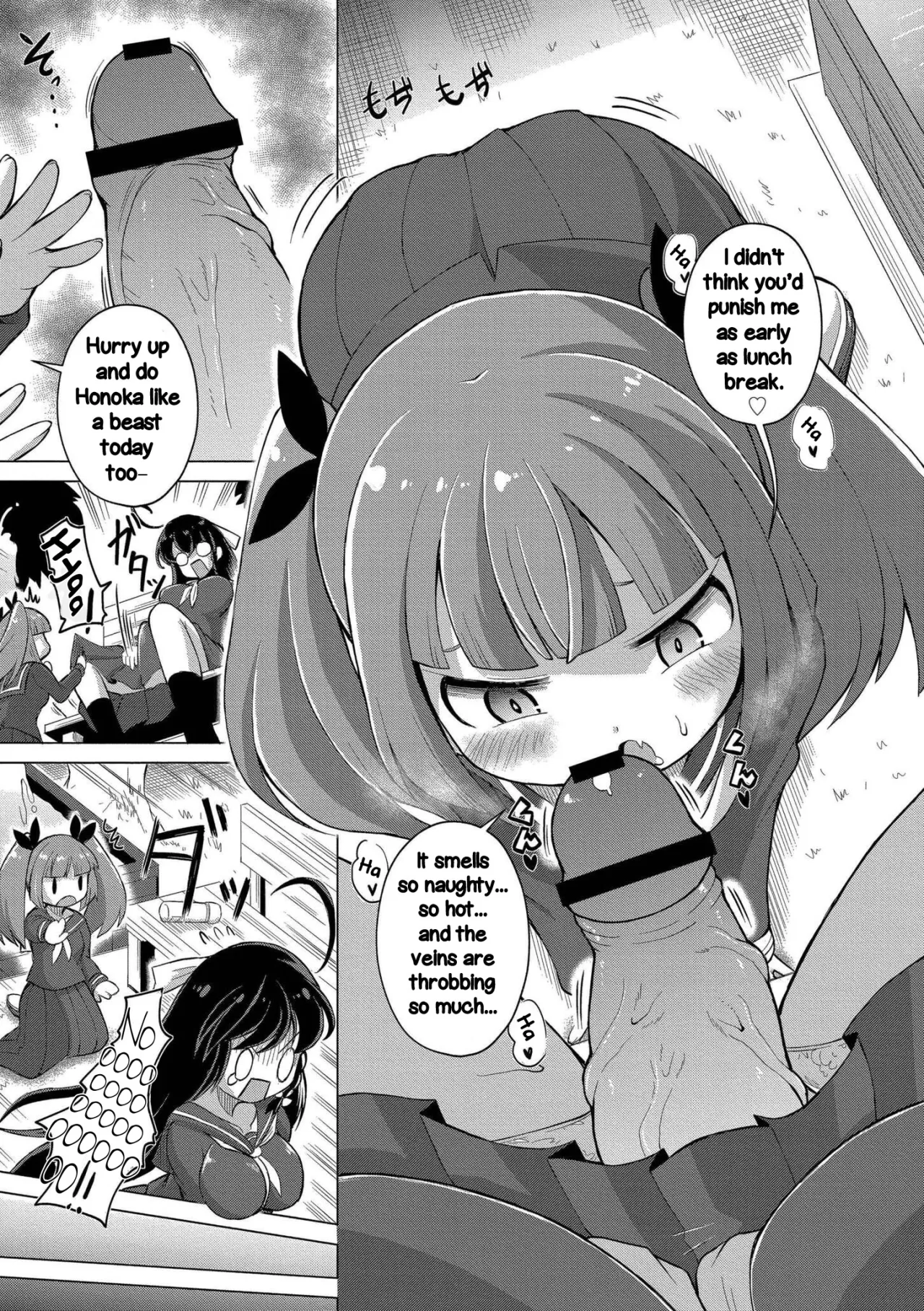 Kabeshitenha Yurichuu no Watashi Futanari Yuri Doushi no Saoyaku ni Tensei shita ken 9