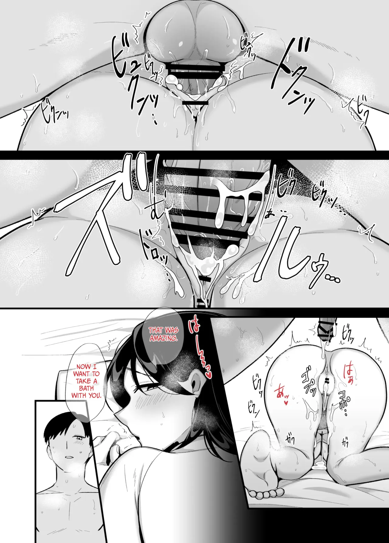 Kachiki na Single Mother to Dosukebe Netsuai Seikou 30