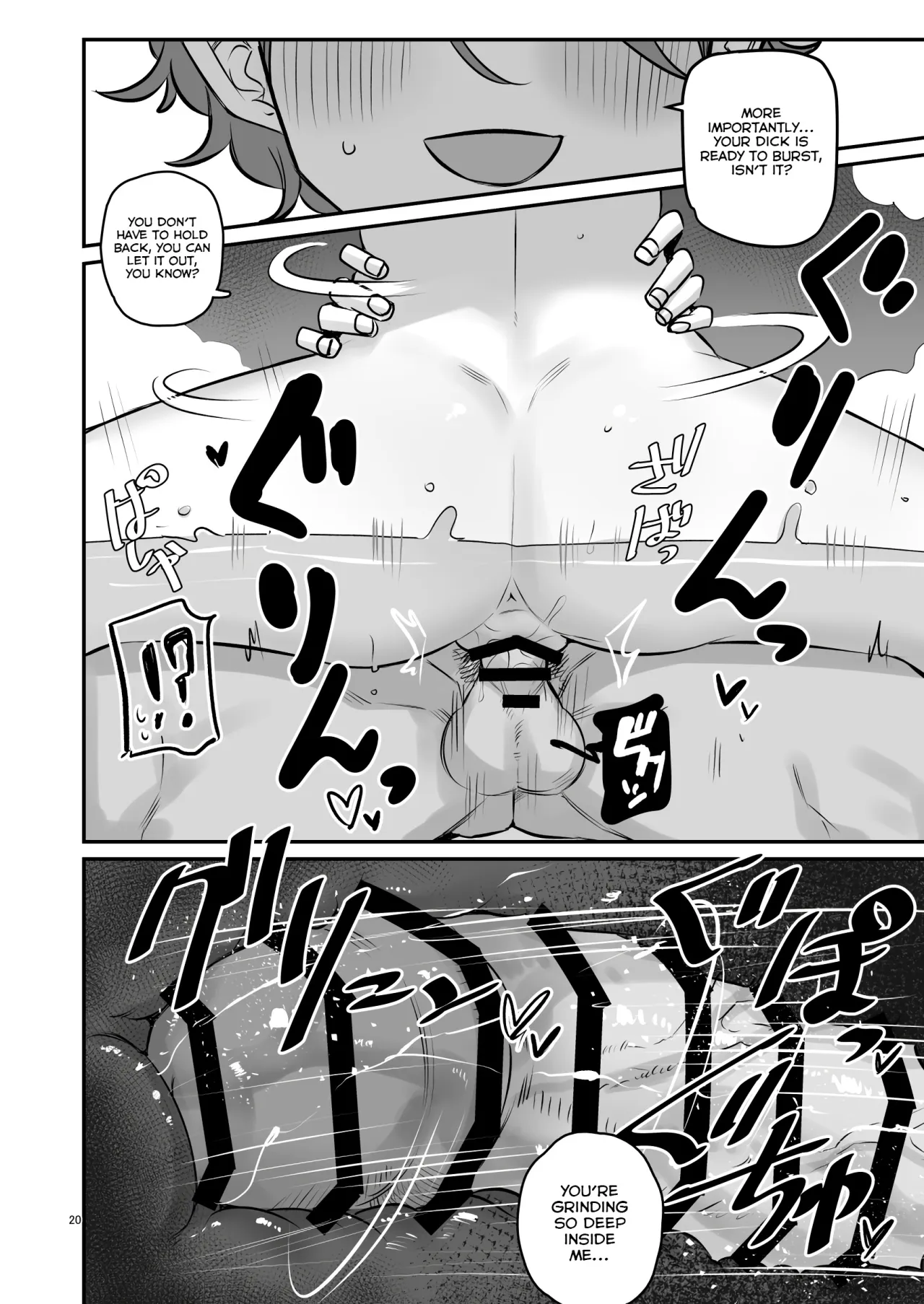 KAEDECHAN IN MY HEAD 19