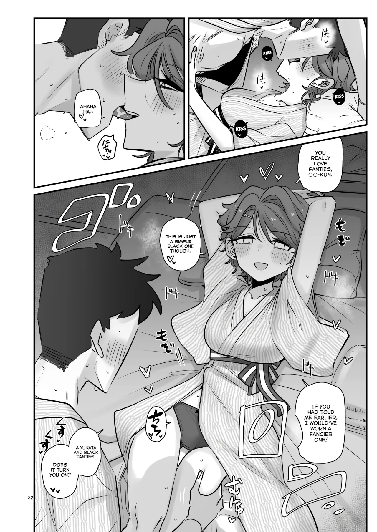 KAEDECHAN IN MY HEAD 31