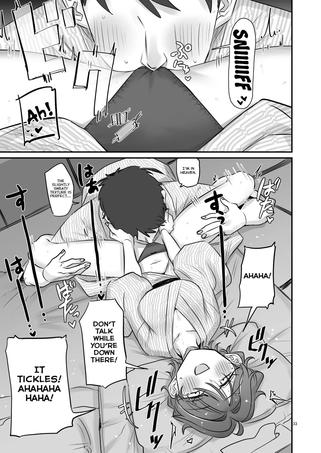 KAEDECHAN IN MY HEAD 32