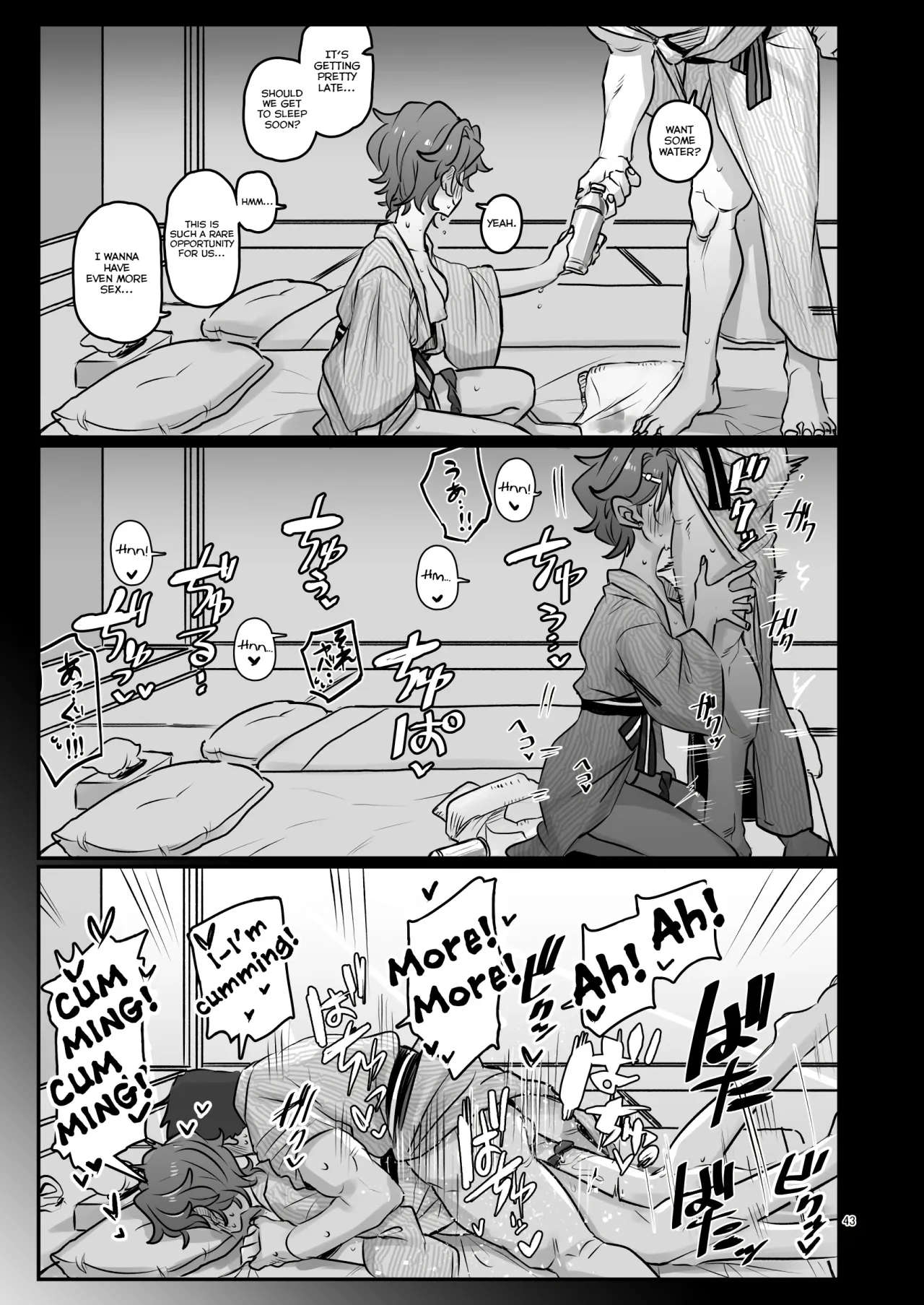 KAEDECHAN IN MY HEAD 42