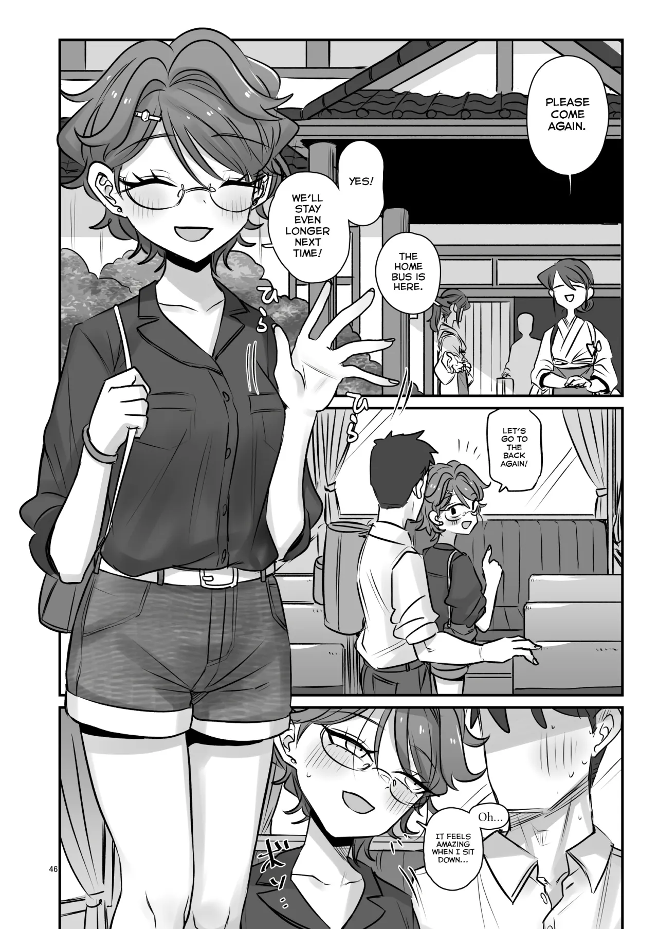KAEDECHAN IN MY HEAD 45