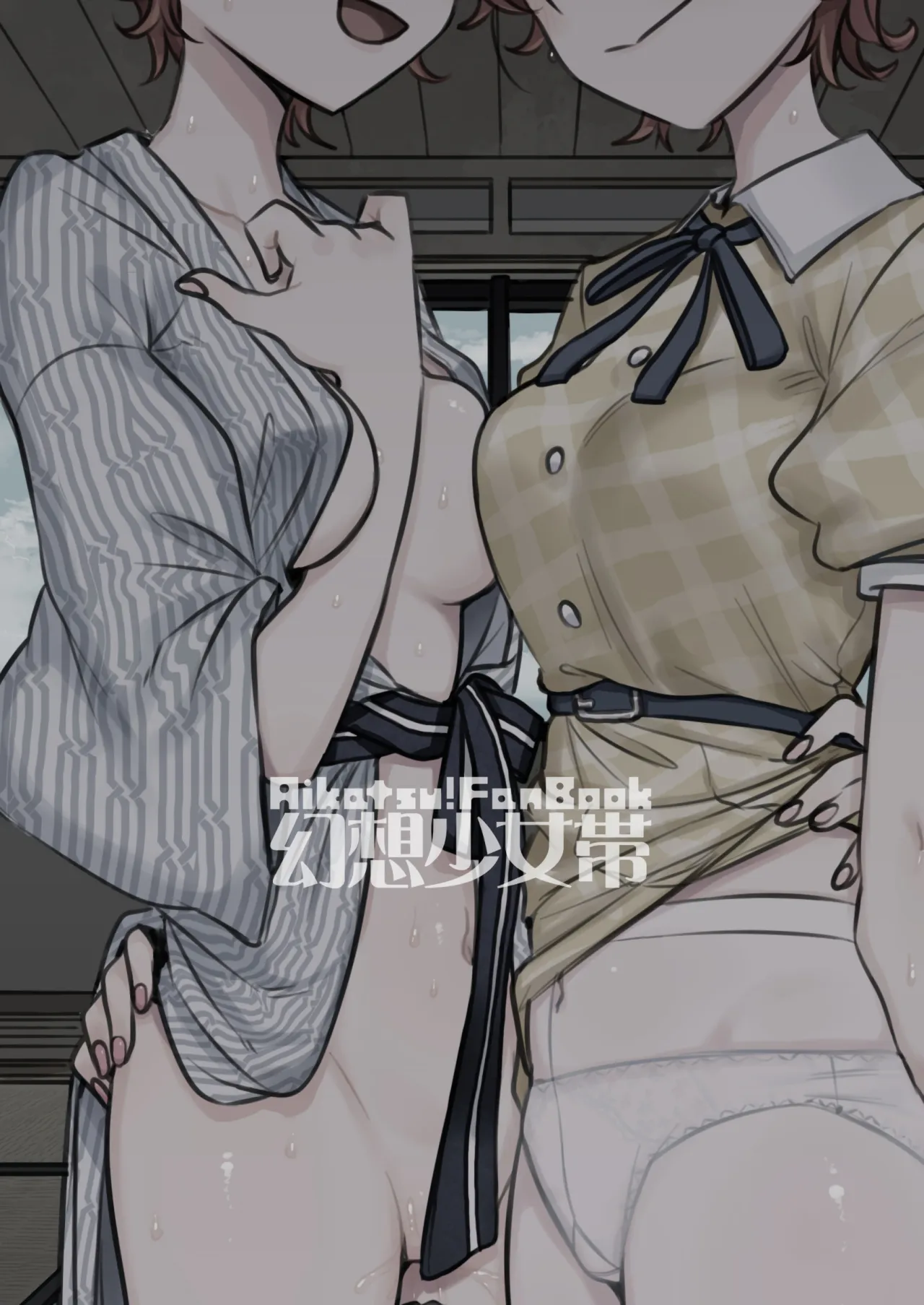 KAEDECHAN IN MY HEAD 48