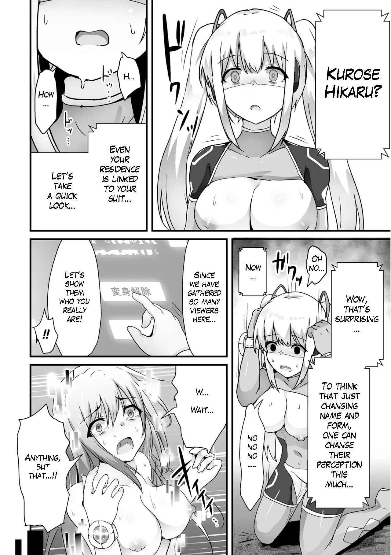 Kagaku Senki Shiny Heart - Aku ni Kussuru Seigi no Otome 16