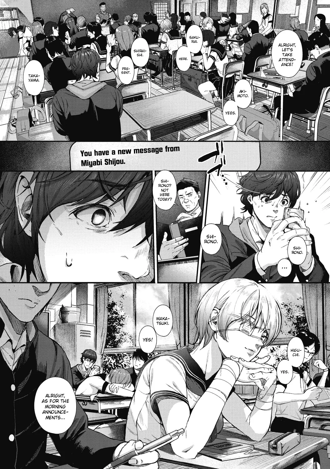 Kago no Mushi, Kumo o Shitau. 6