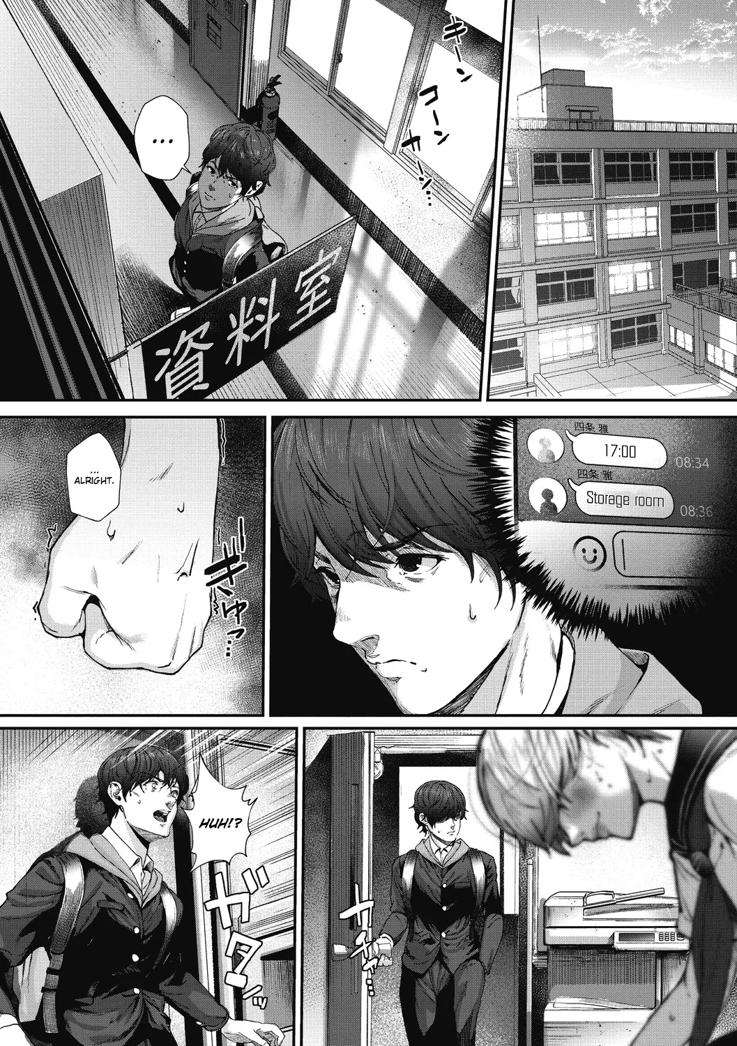 Kago no Mushi, Kumo o Shitau. 7