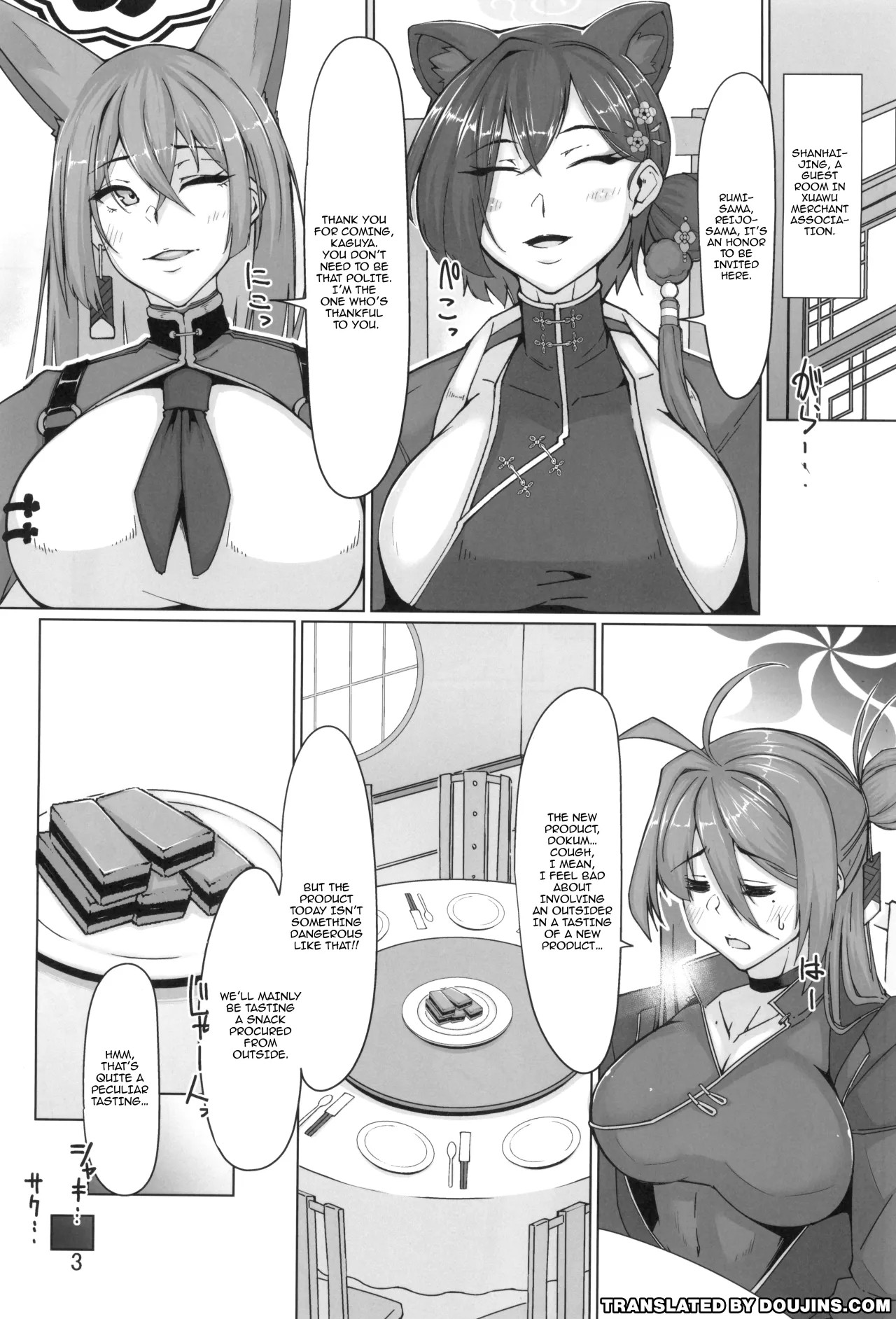 Kaguya Enbu 2