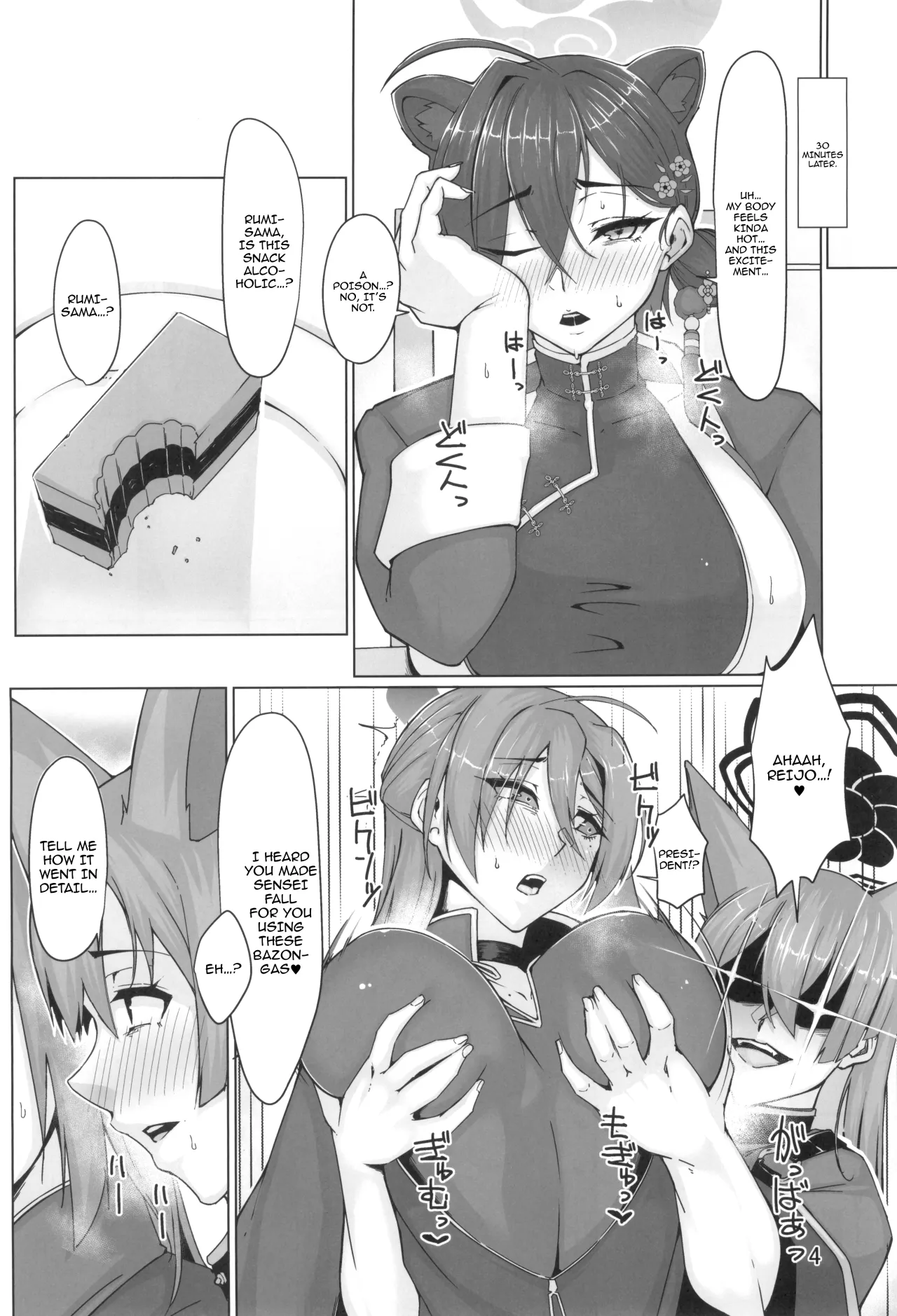 Kaguya Enbu 3