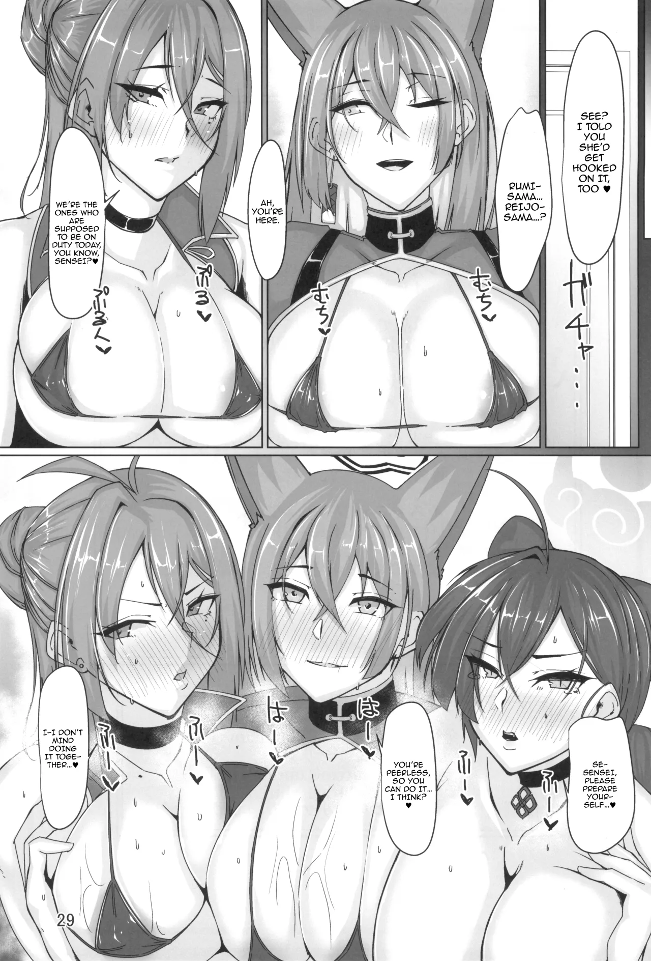 Kaguya Enbu 28