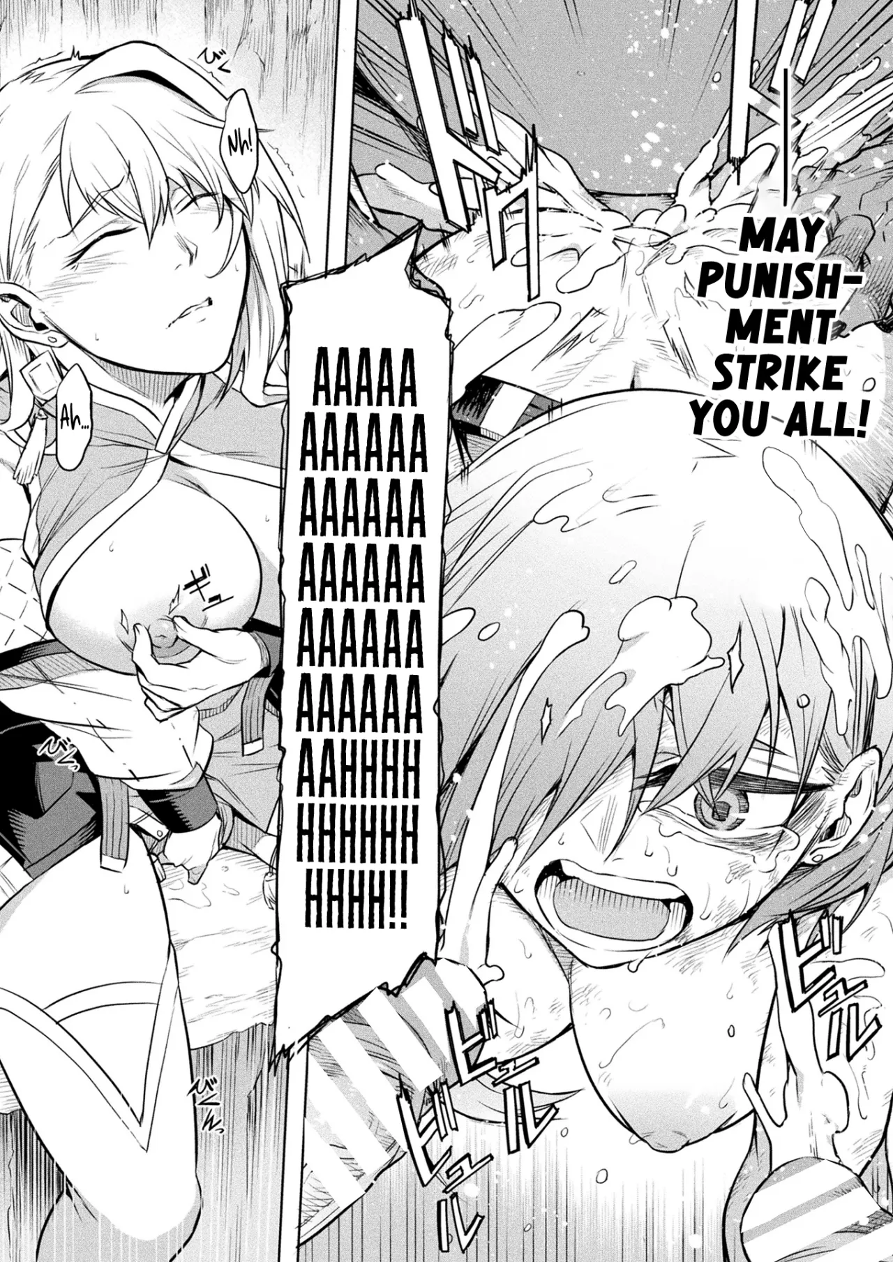 Kai Batsu 16