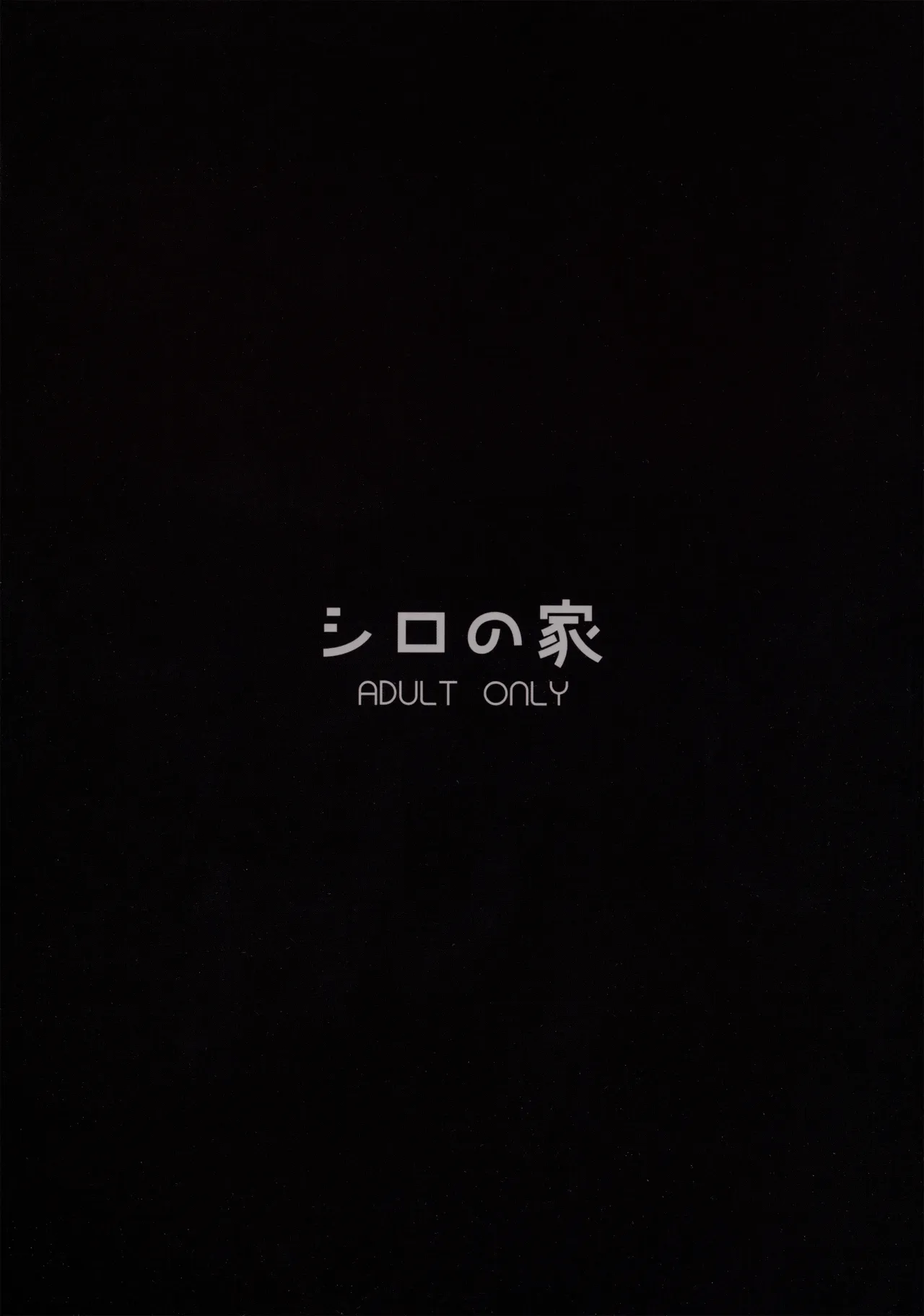 Kaichou-chan no Koi 28