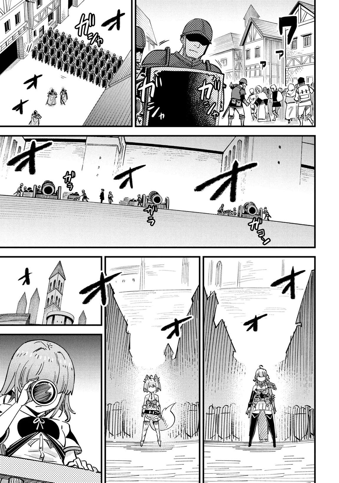 Kaifuku Jutsushi no Yarinaoshi 12