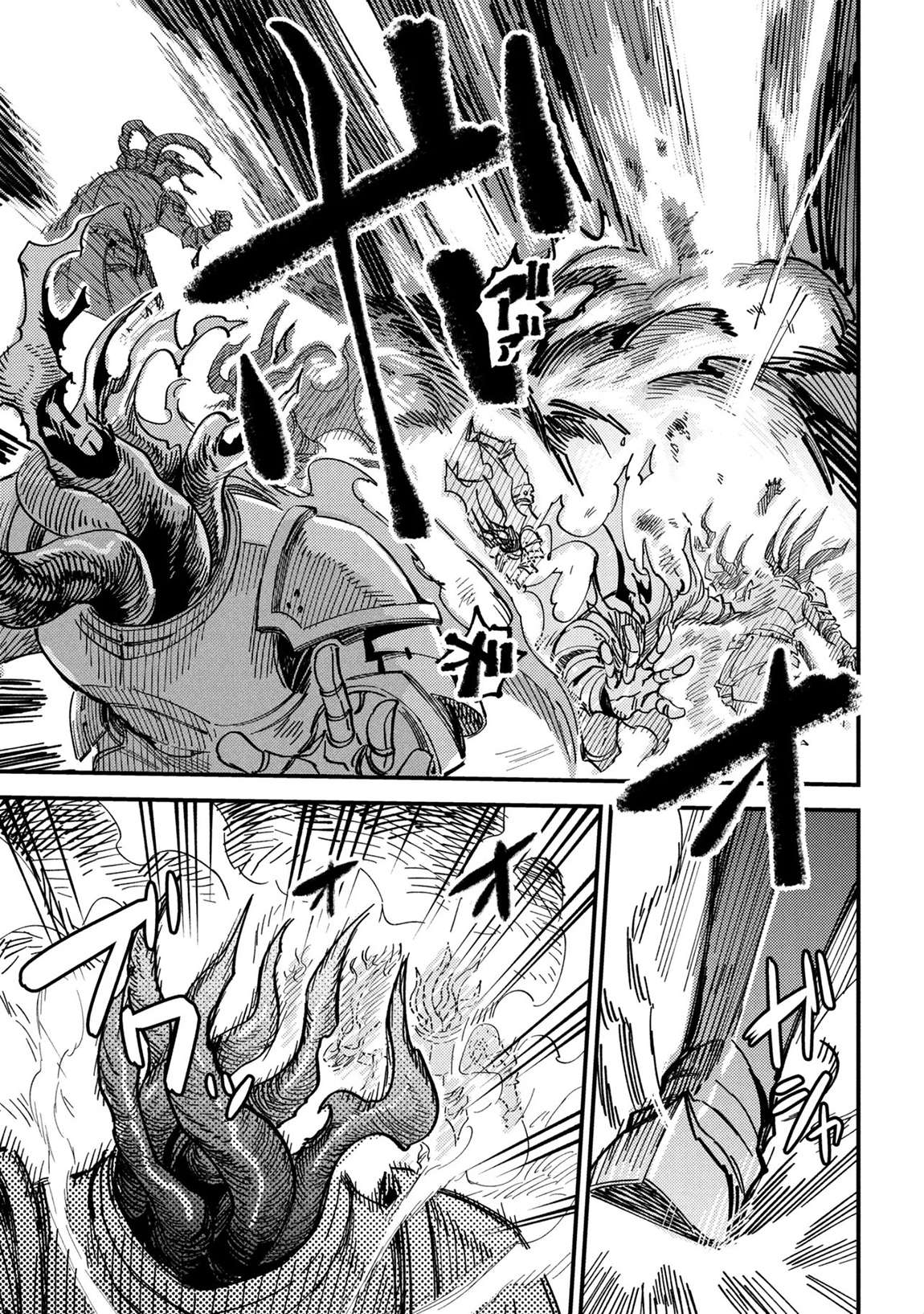 Kaifuku Jutsushi no Yarinaoshi 15