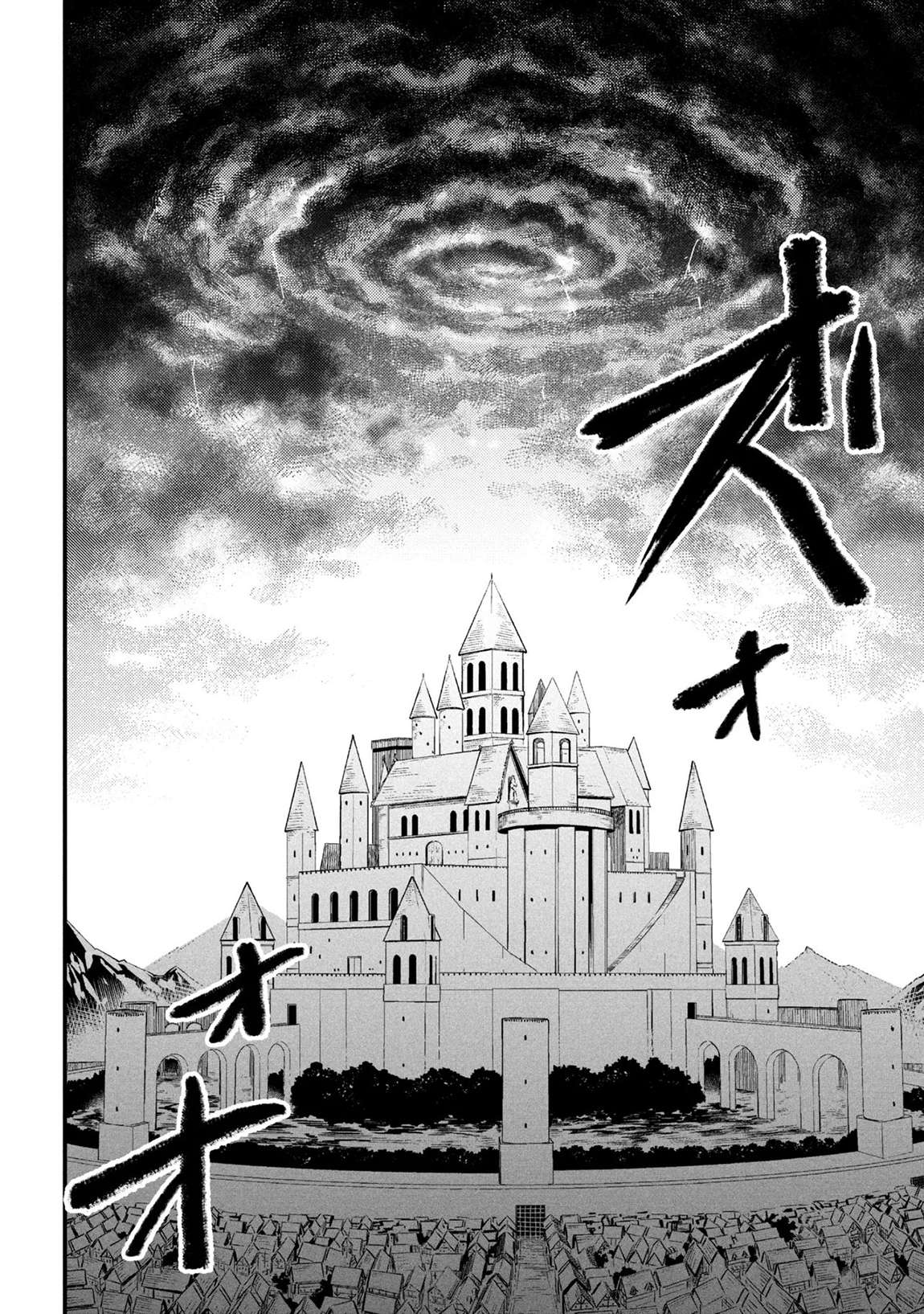 Kaifuku Jutsushi no Yarinaoshi 15