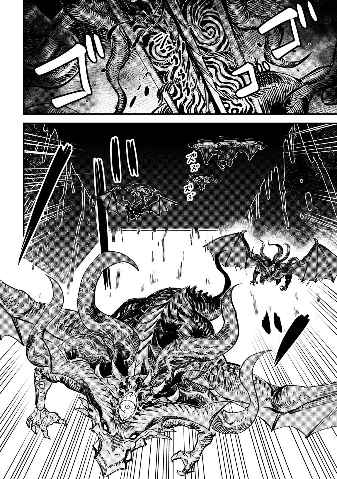 Kaifuku Jutsushi no Yarinaoshi 2