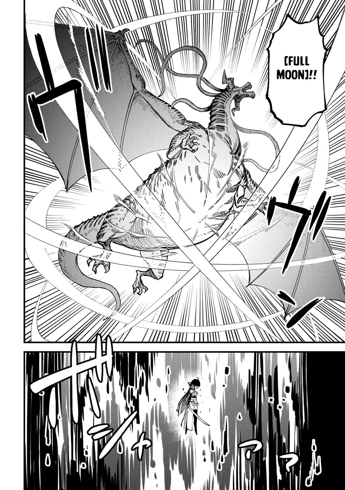 Kaifuku Jutsushi no Yarinaoshi 11