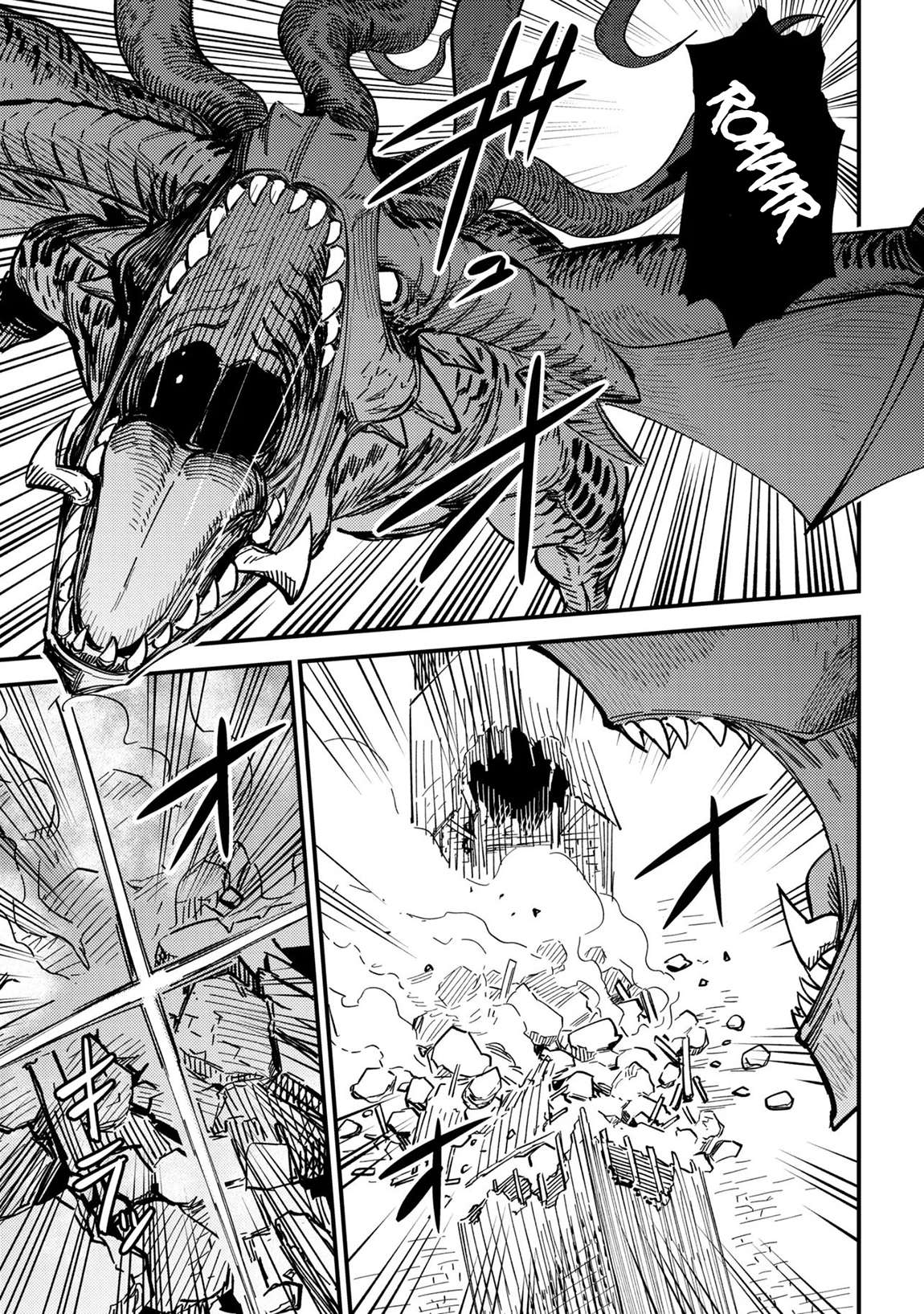 Kaifuku Jutsushi no Yarinaoshi 16